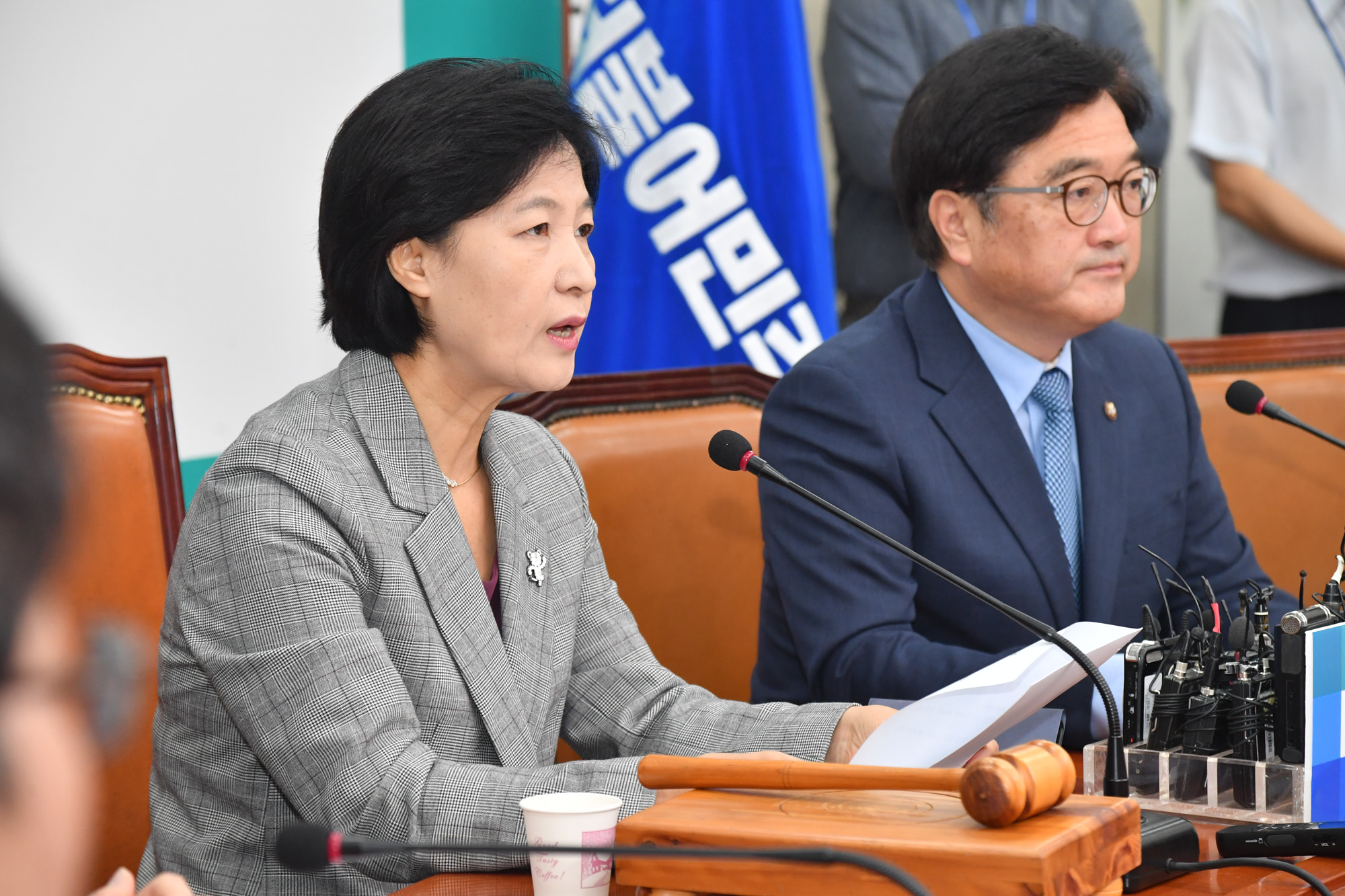 정치;국회;더불어민주당;추미애