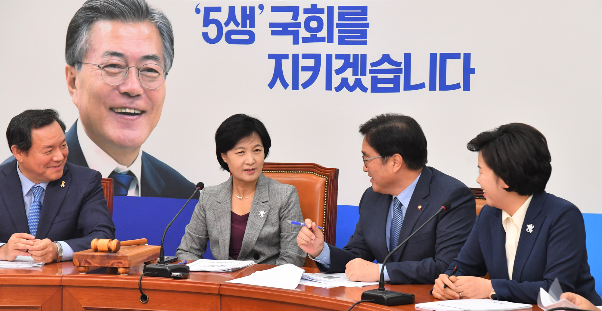 정치;국회;더불어민주당;추미애;우원식