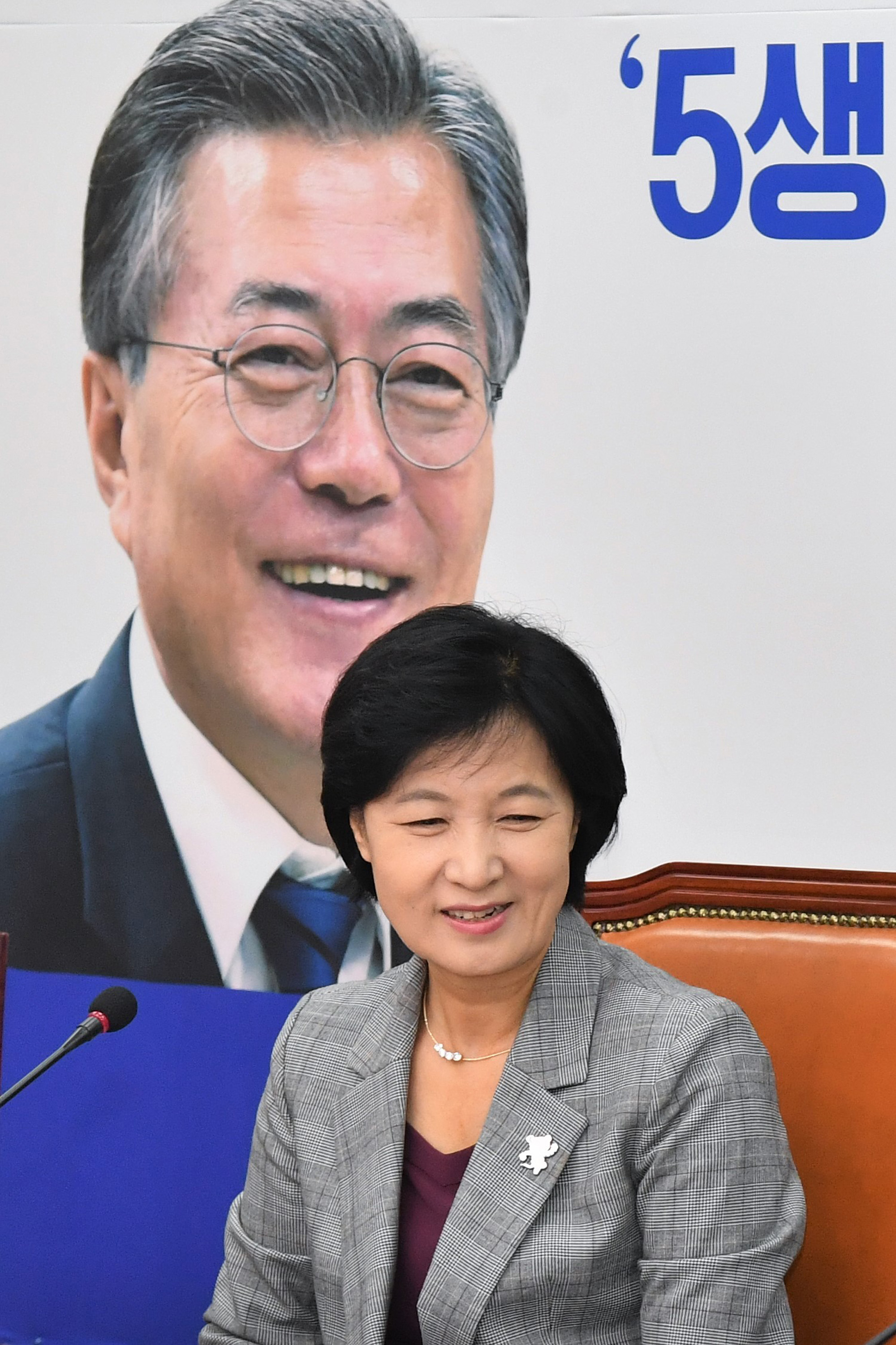 정치;국회;더불어민주당;추미애