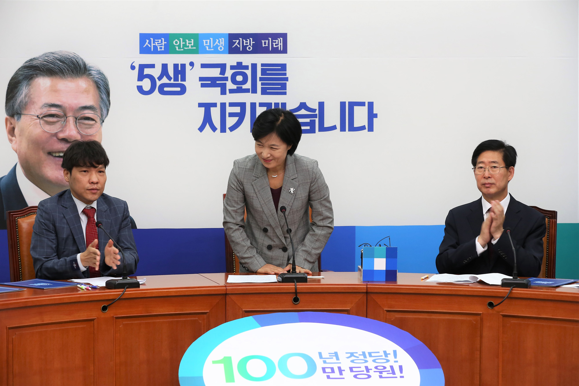 정치;국회;추미애;보건복지제도개선협약식