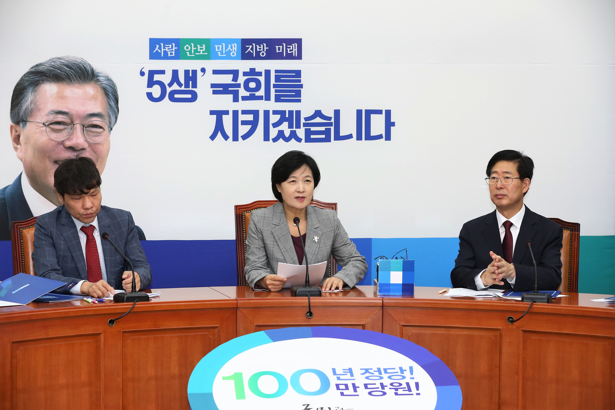 정치;국회;추미애;보건복지제도개선협약식