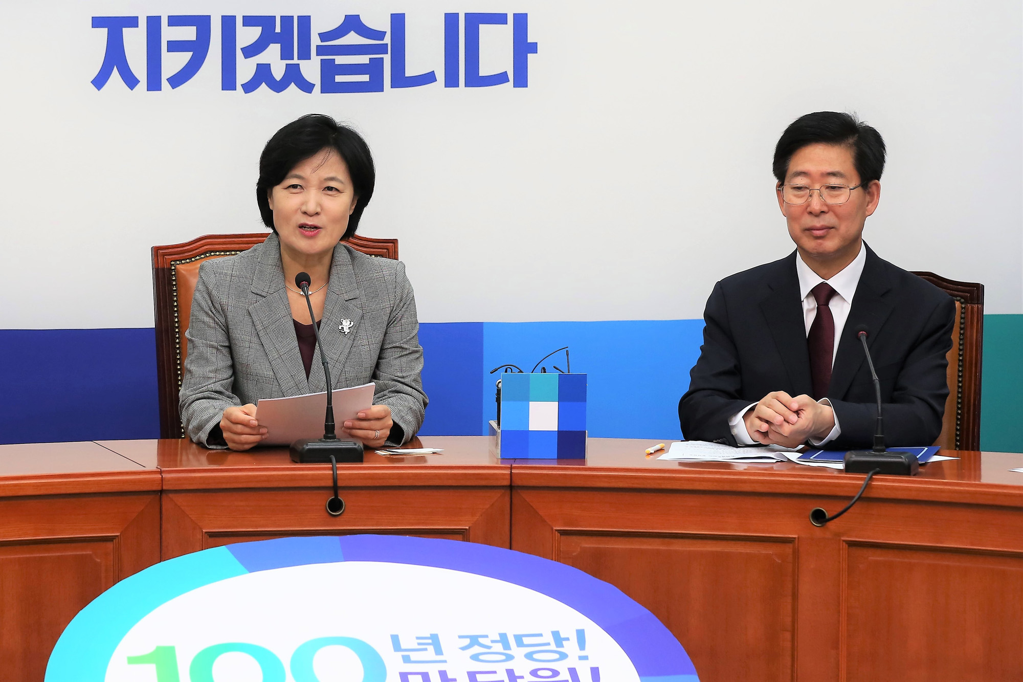 정치;국회;추미애;보건복지제도개선협약식