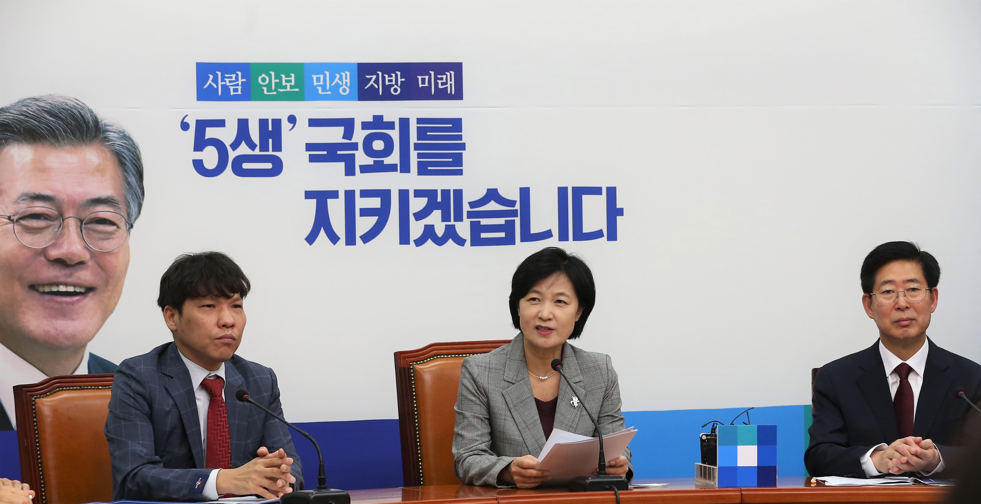 정치;국회;추미애;보건복지제도개선협약식