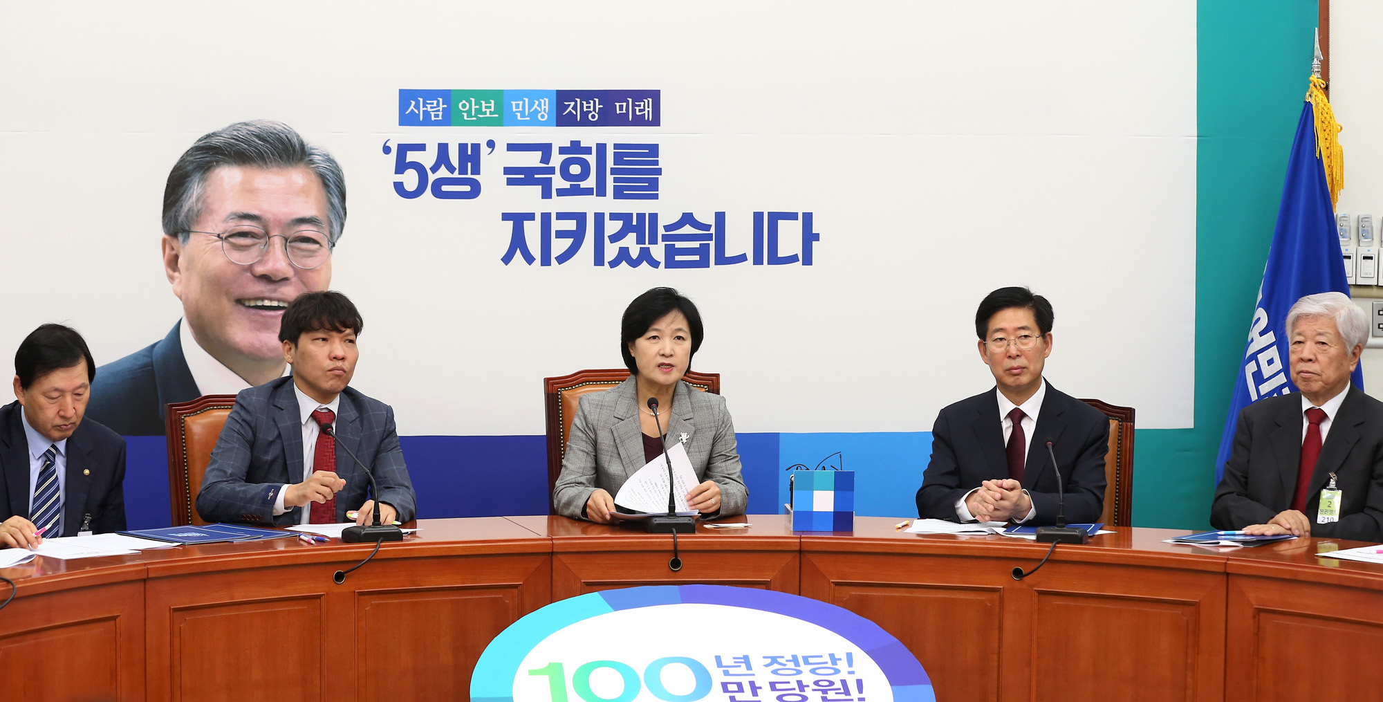 정치;국회;추미애;보건복지제도개선협약식