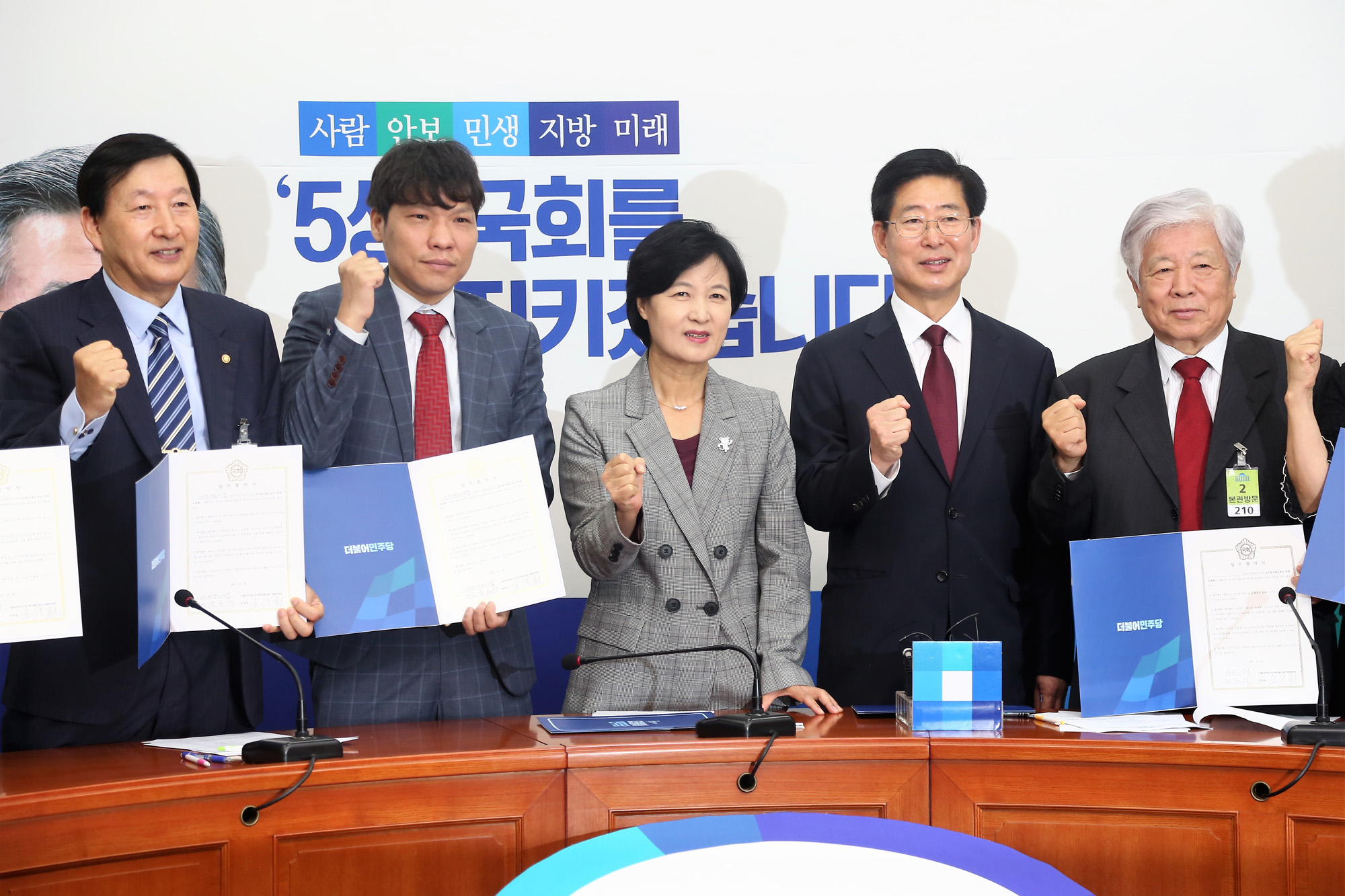 정치;국회;추미애;보건복지제도개선협약식