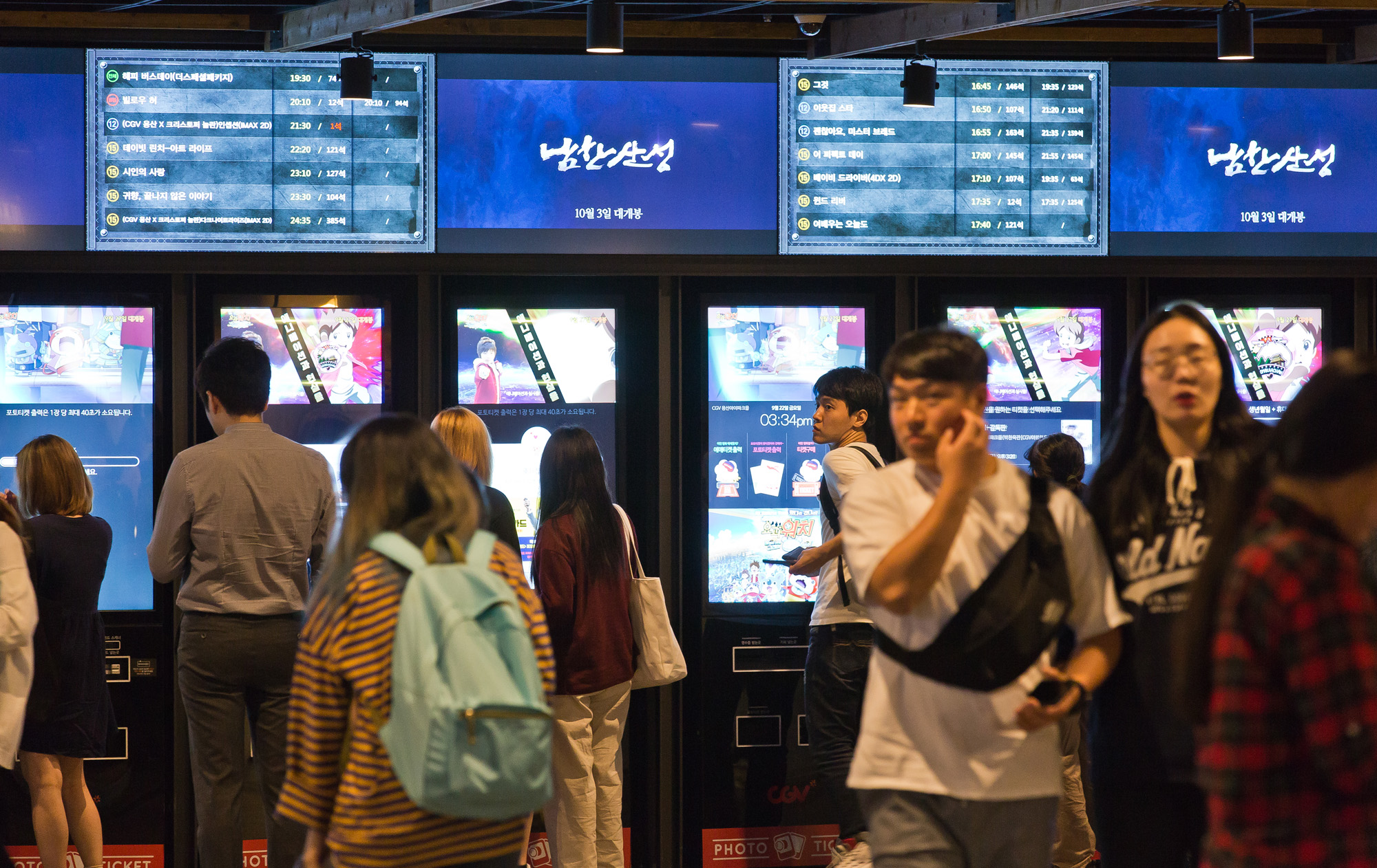 사회/문화/예술/영화/대중예술/영화관/극장/CGV/