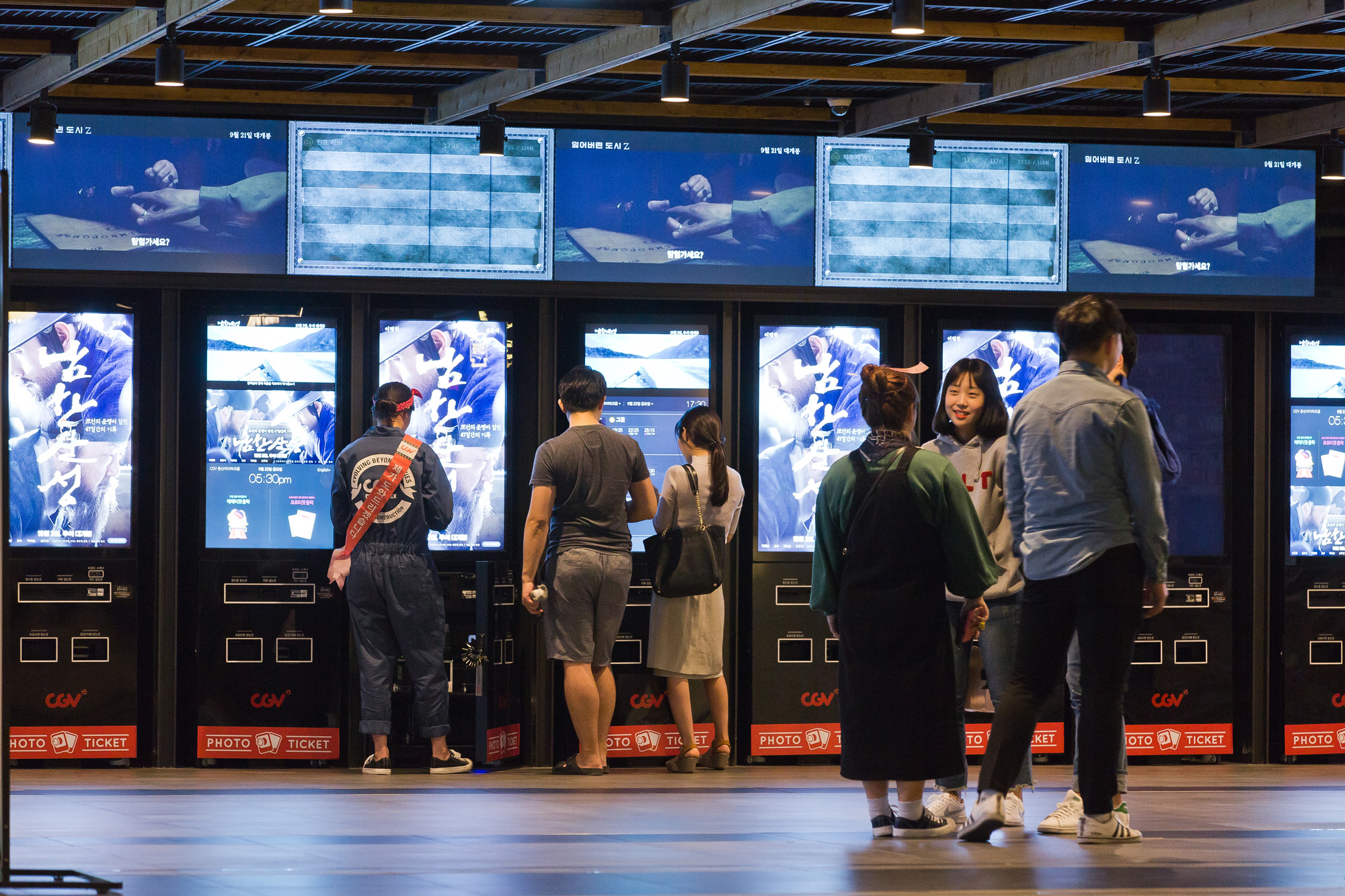 사회/문화/예술/영화/대중예술/영화관/극장/CGV/