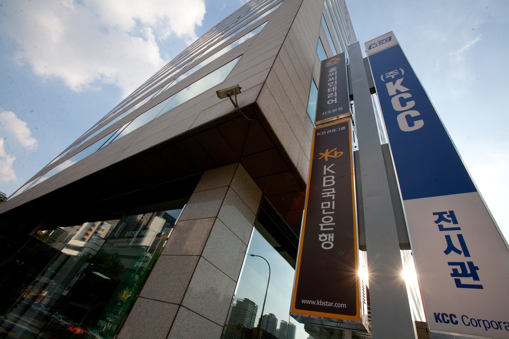KCC;KCC그룹;KCC본사