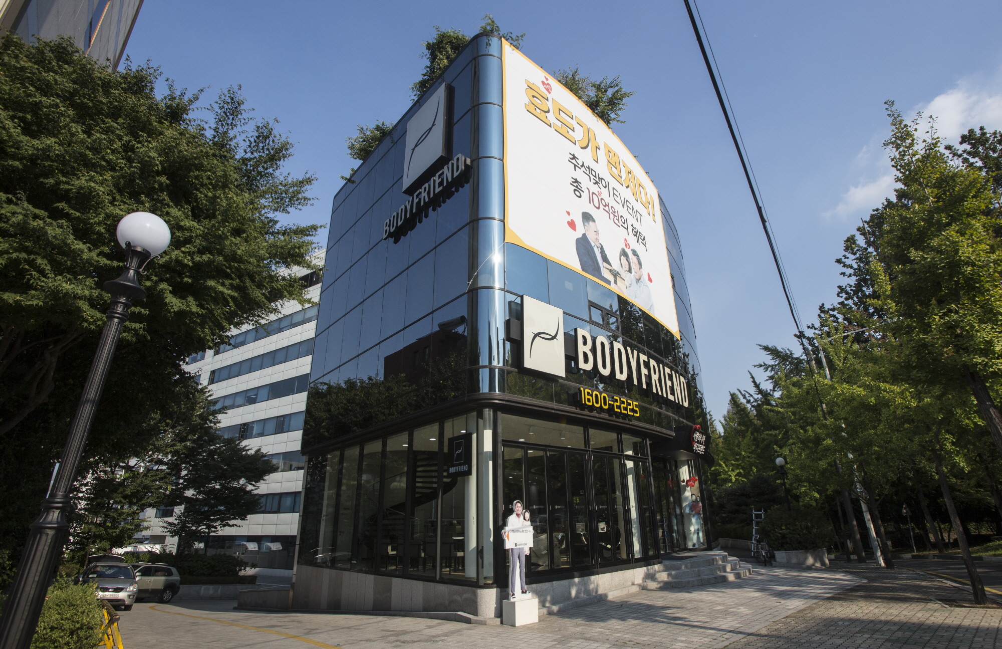 바디프랜드도곡