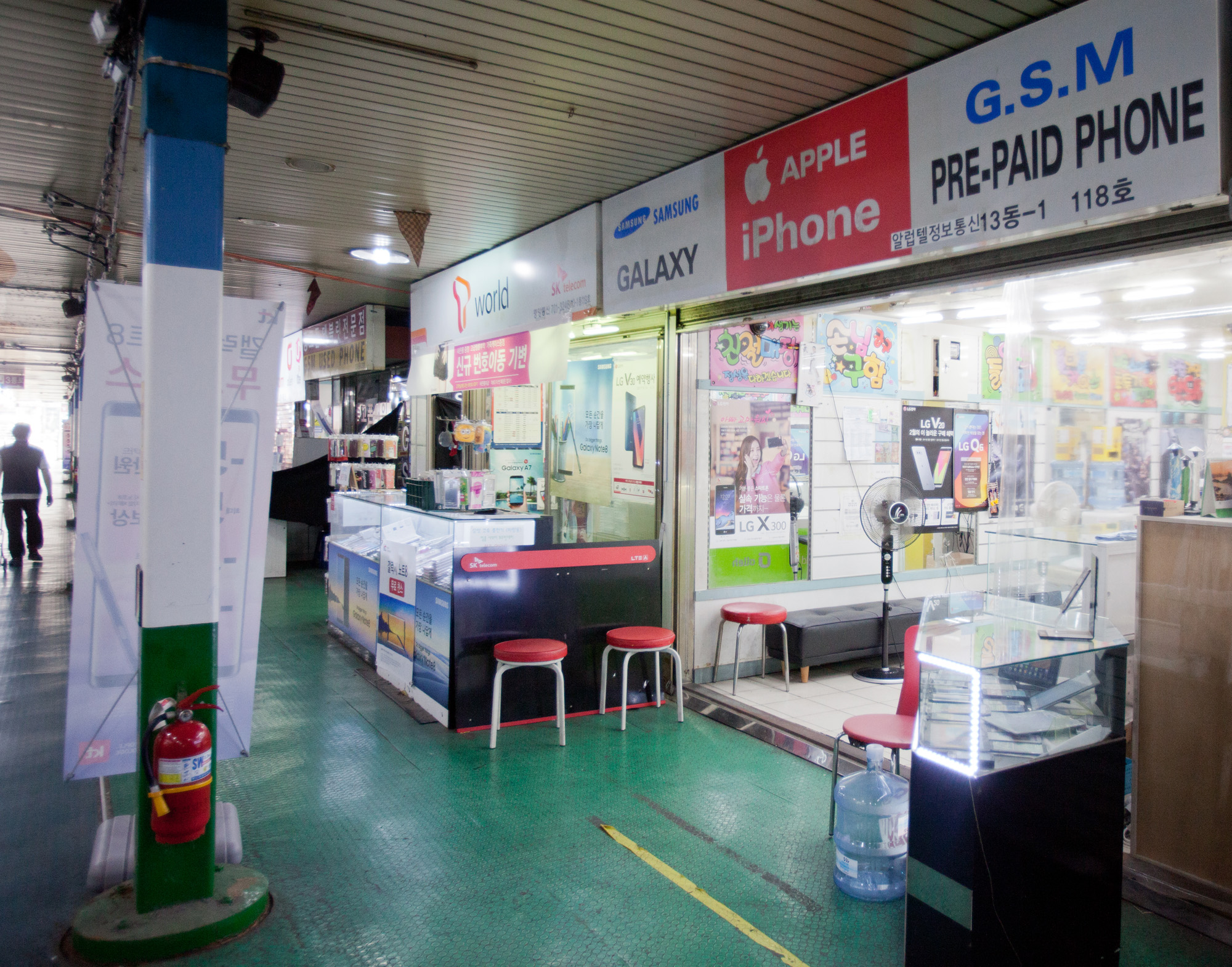 휴대폰매장;약정할인