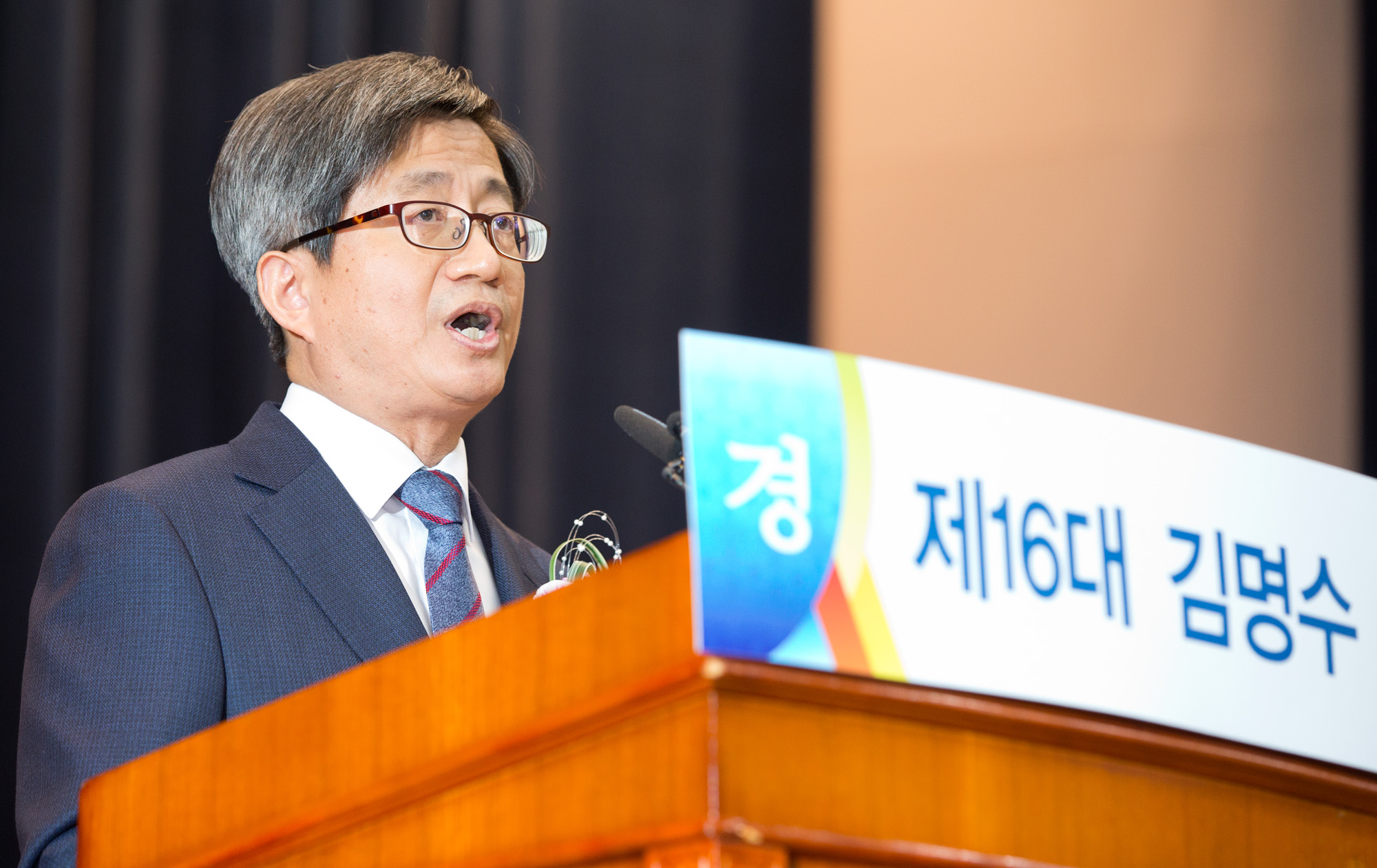 대법원;대법원장;대법원장취임식;취임식