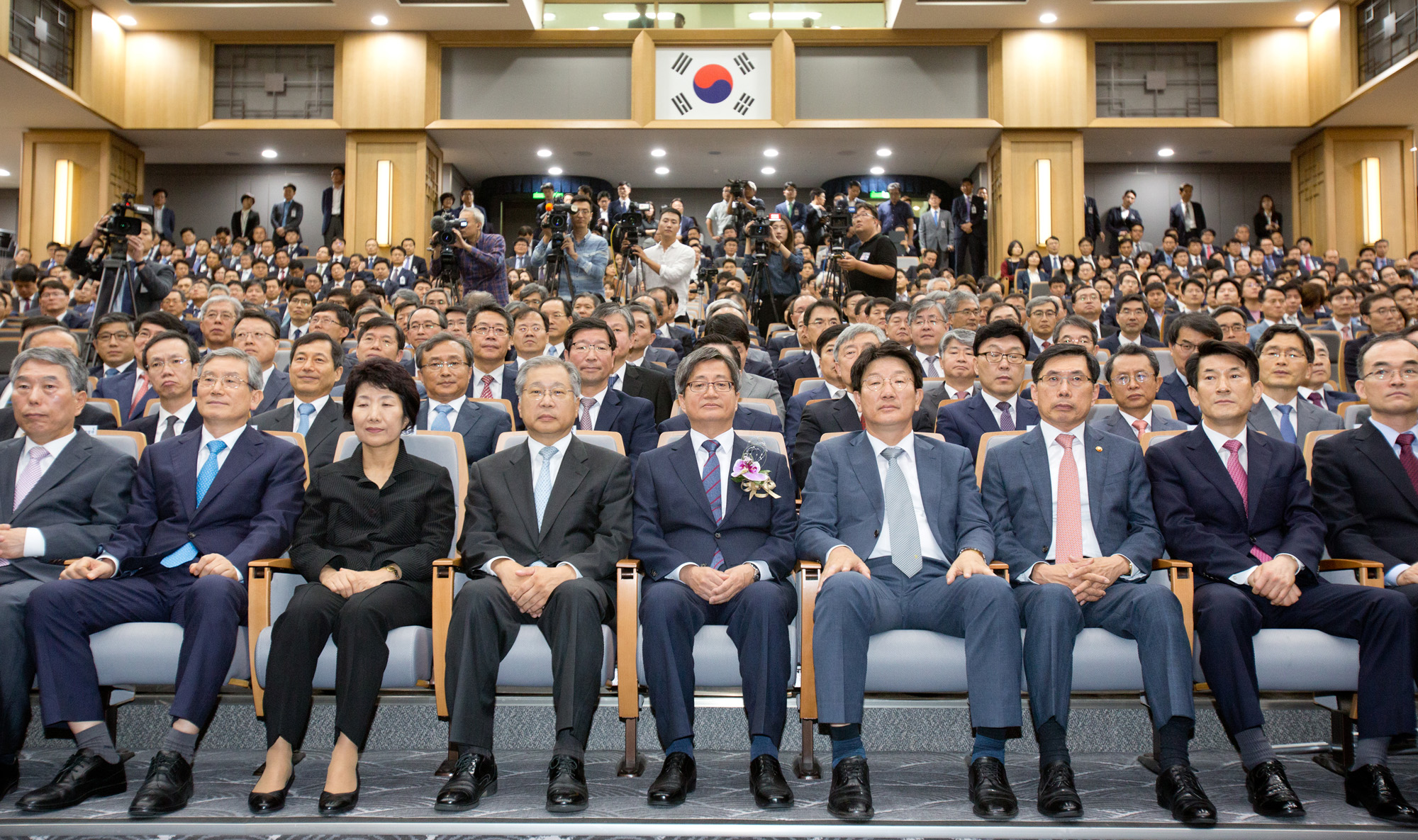 대법원;대법원장;대법원장취임식;취임식