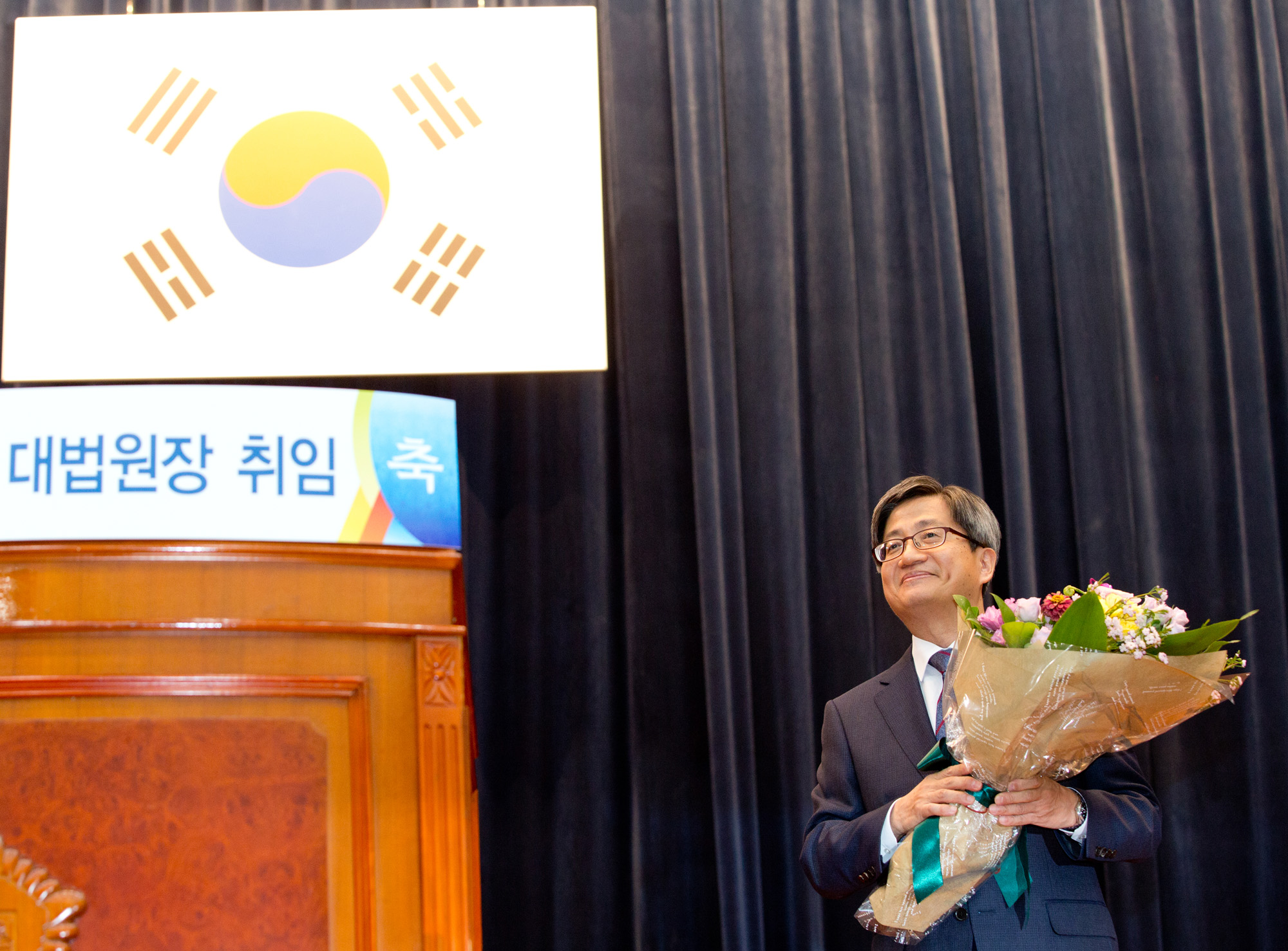 대법원;대법원장;대법원장취임식;취임식