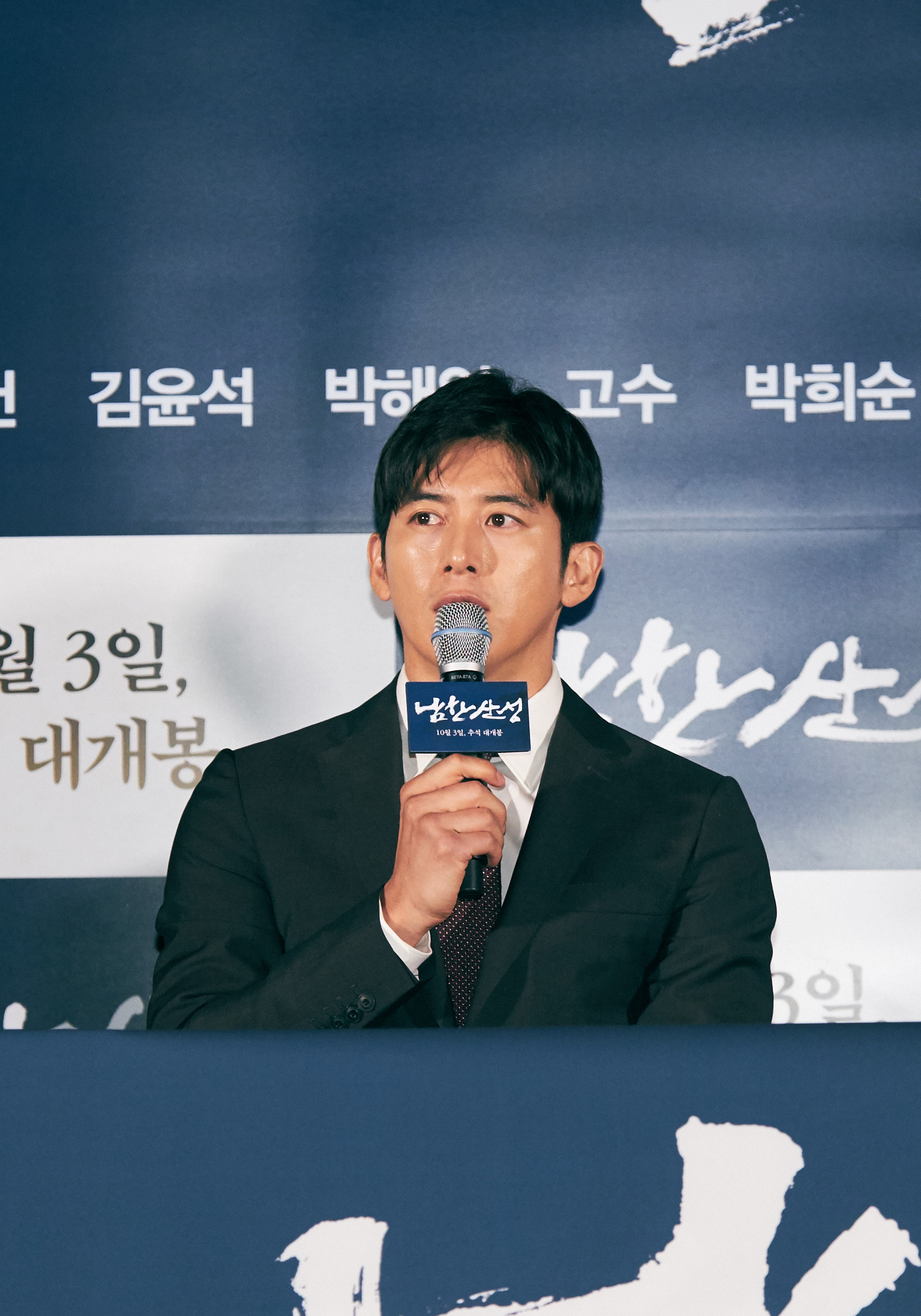 고수
