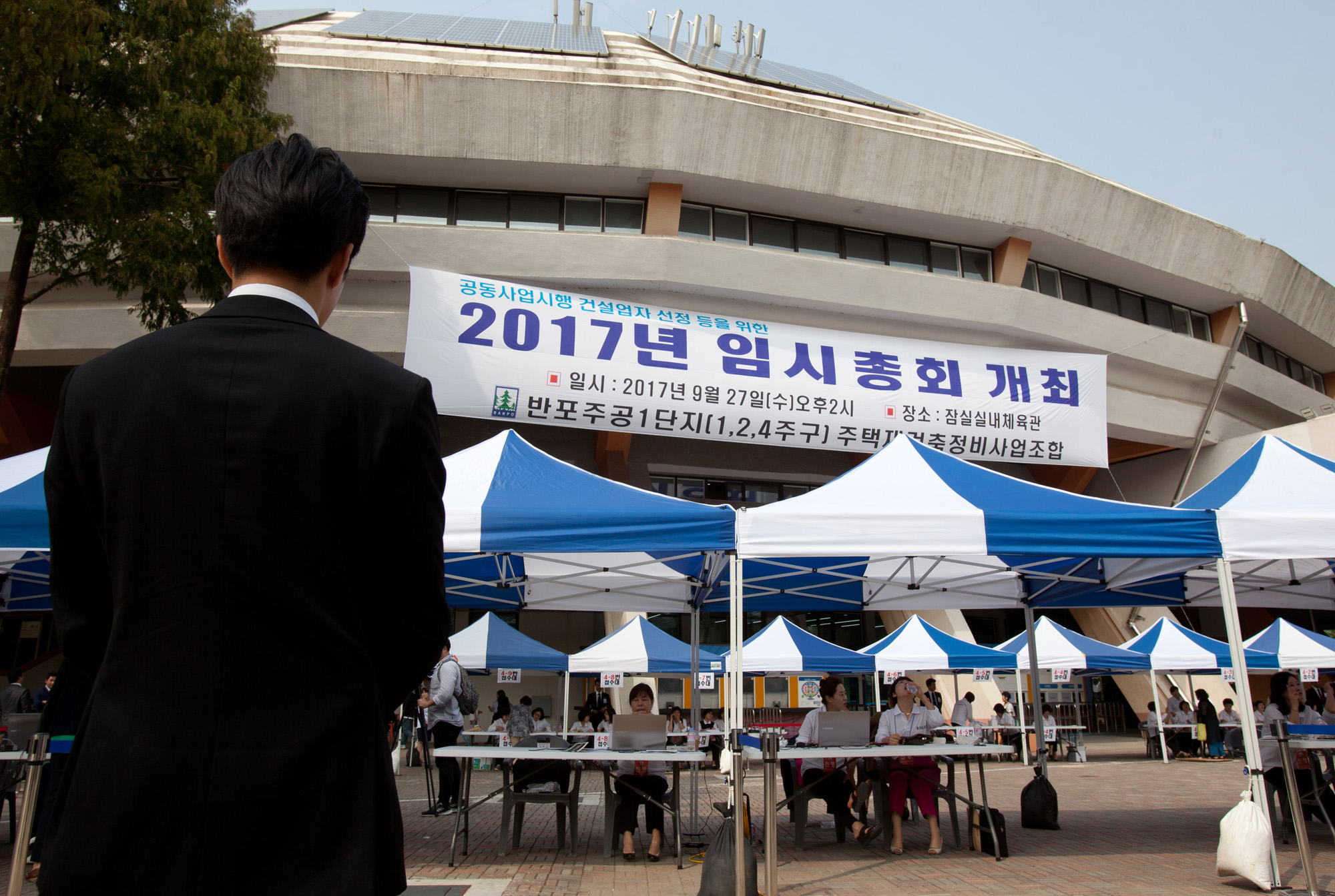 반포주공;반포주공1단지;반포주공재건축;재건축;현대건설;GS건설