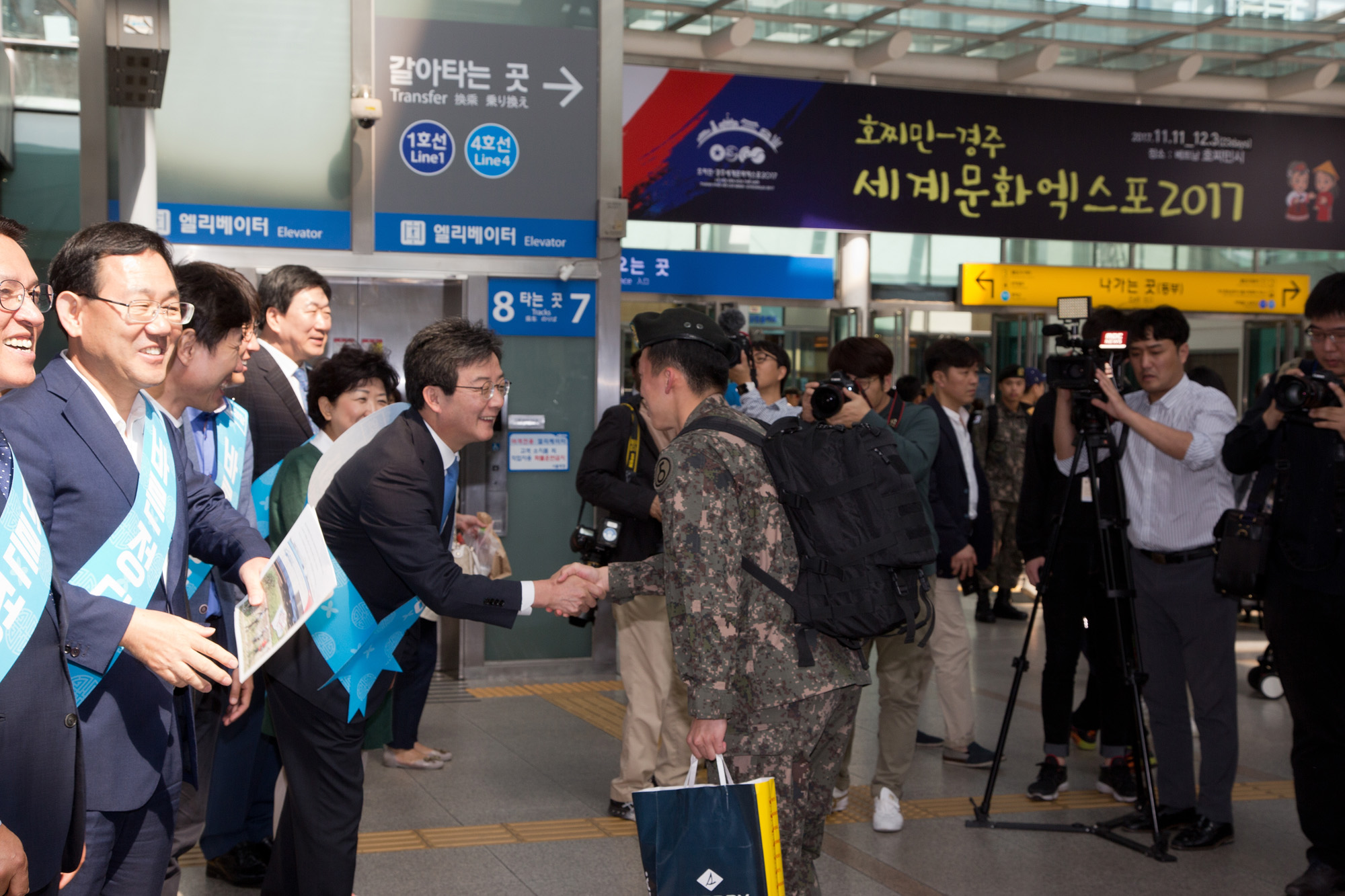 정치;정당;바른정당;귀성인사;당직자;대표;주소영;유승민