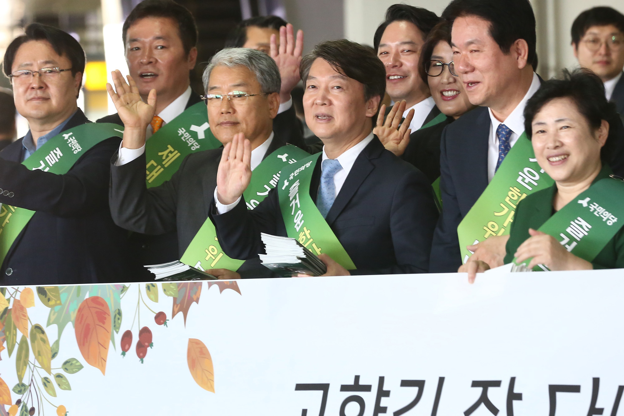 정치;국민의당;안철수;귀성인사;용산역;안철수추석