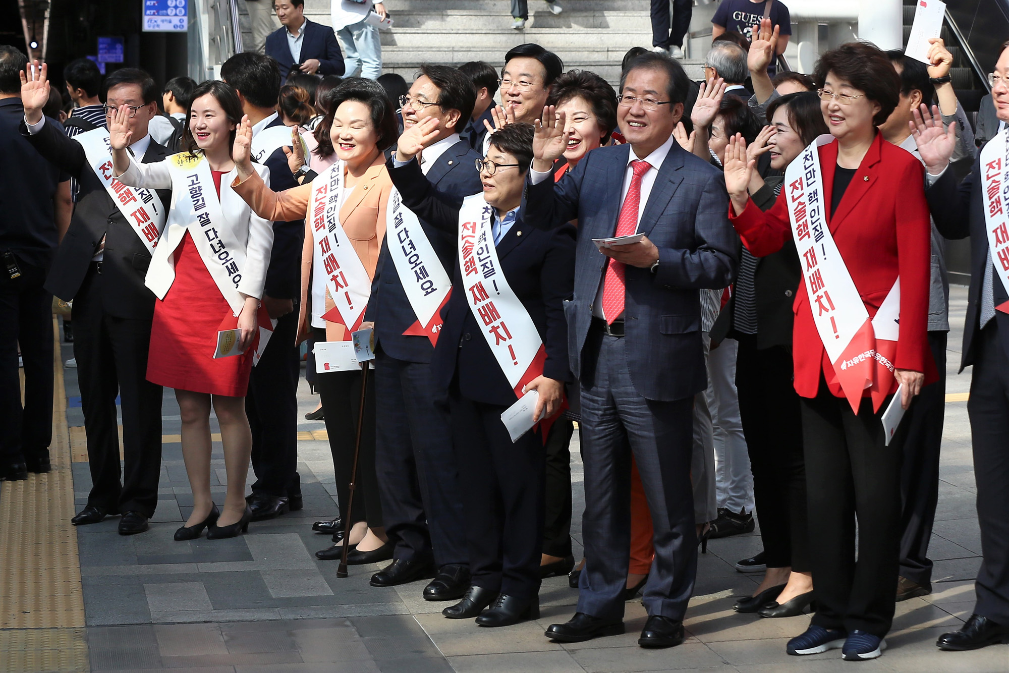 정치;자유한국당;홍준표;홍준표서울역;귀성인사