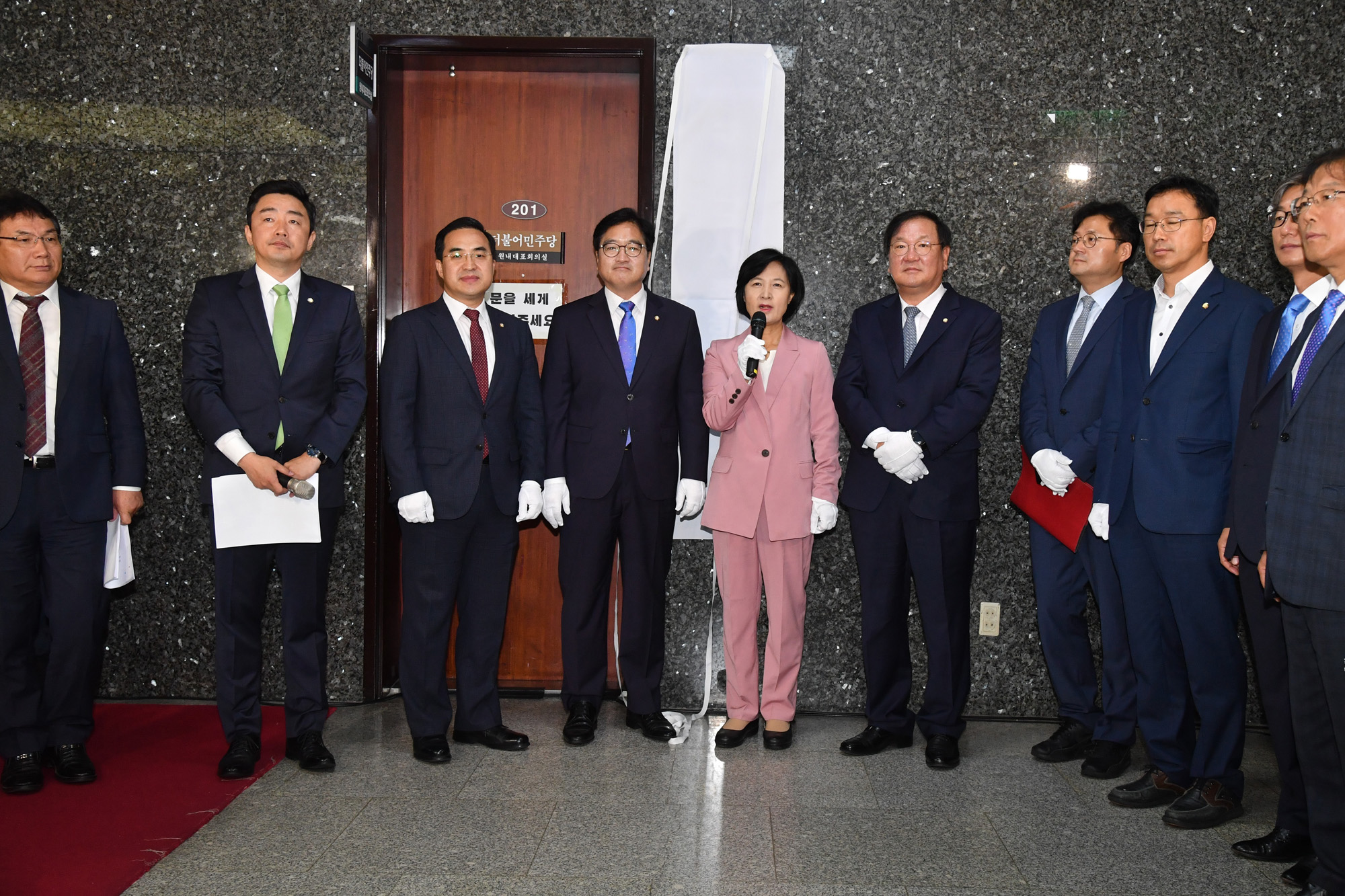 정치;국회;더불어민주당;국정감사;국감상황실;현판식;추미애;우원식