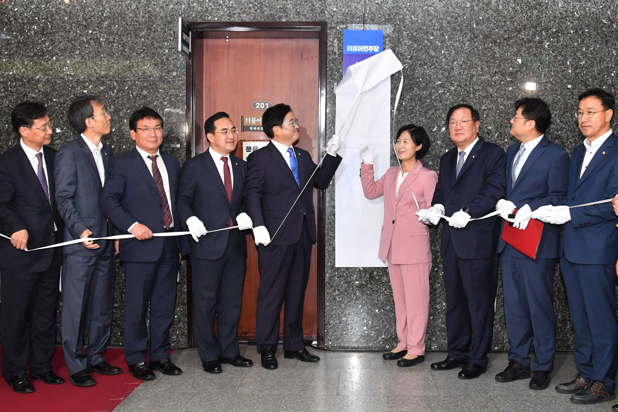 정치;국회;더불어민주당;국정감사;국감상황실;현판식;추미애;우원식