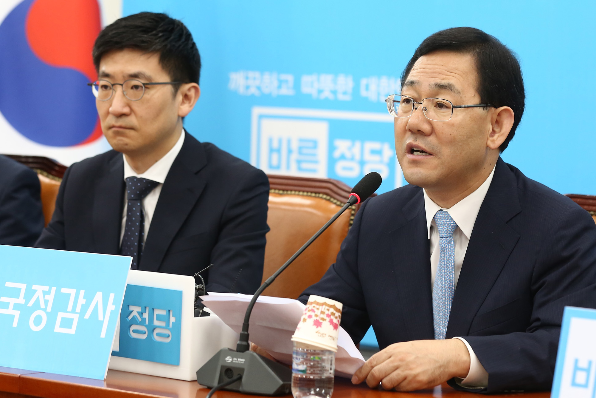 정치;국회;바른정당;주호영