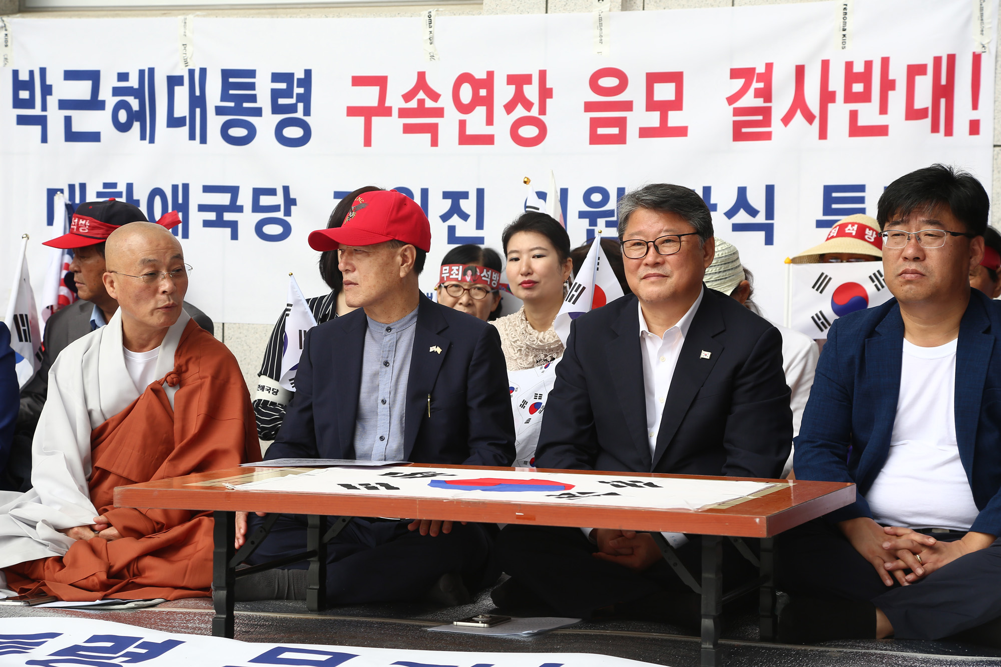 정치;국회;조원진;조원진단식투쟁;대한애국당