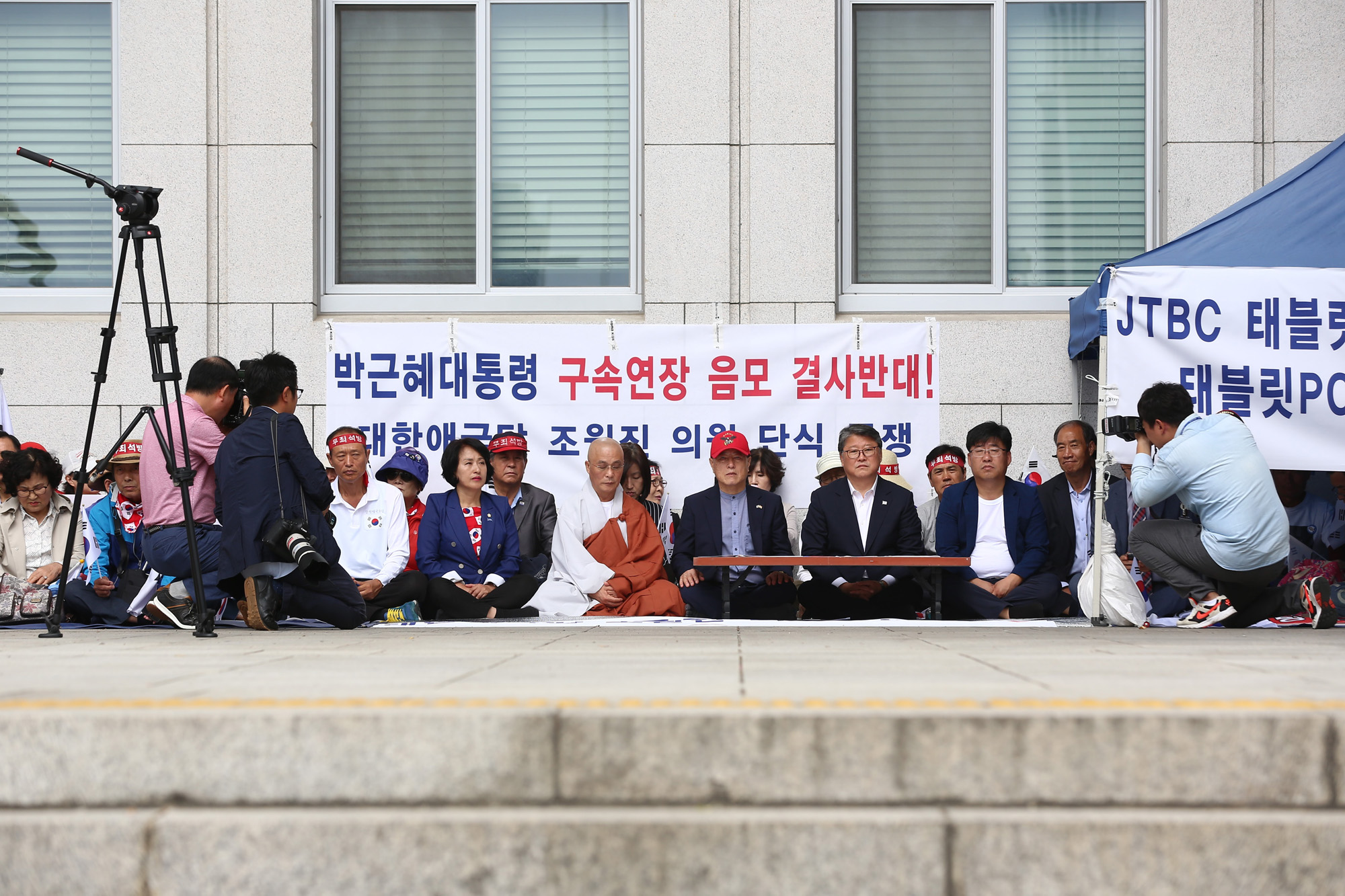 정치;국회;조원진;조원진단식투쟁;대한애국당