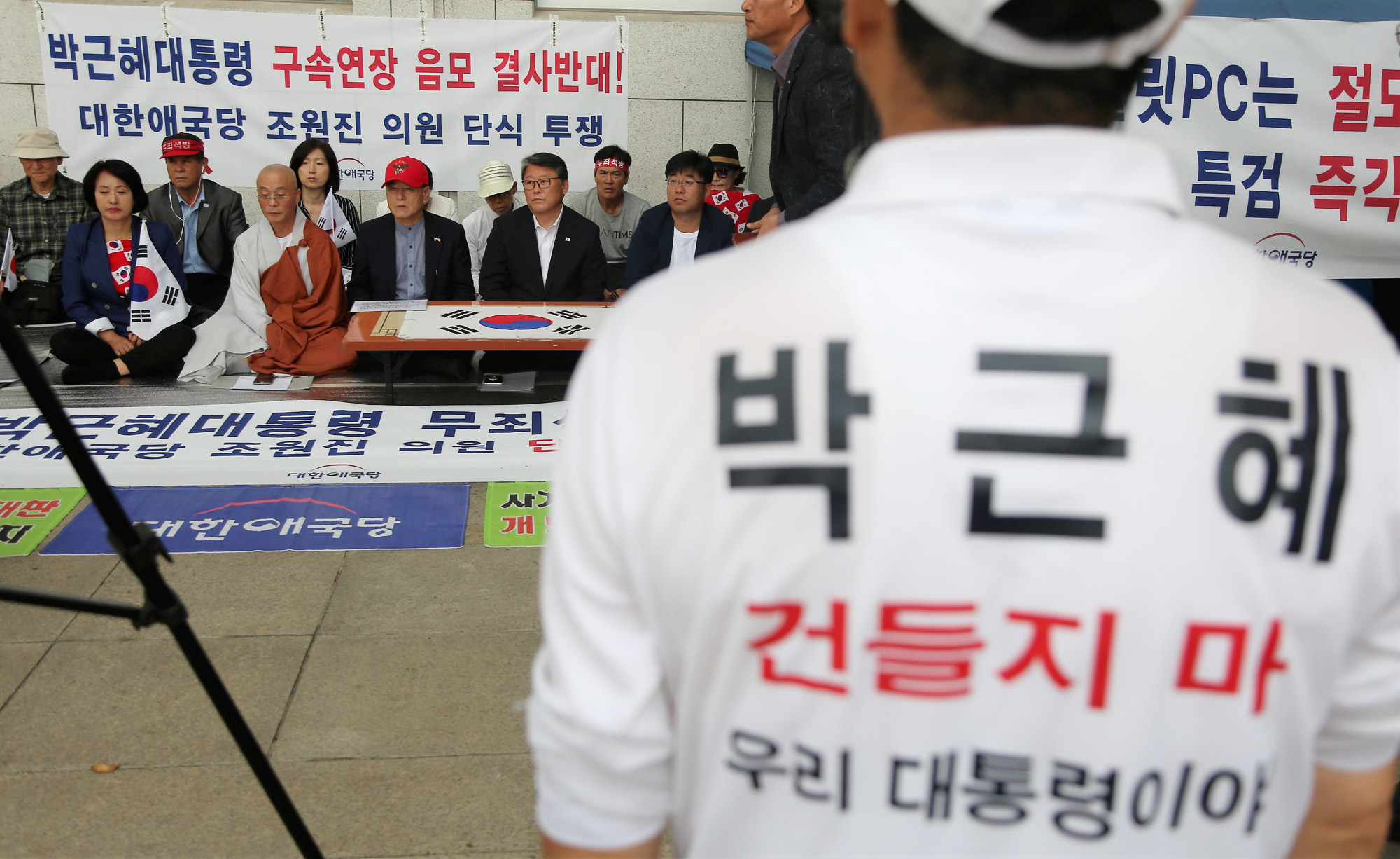 정치;국회;대한애국당;조원진;조원진단식투쟁