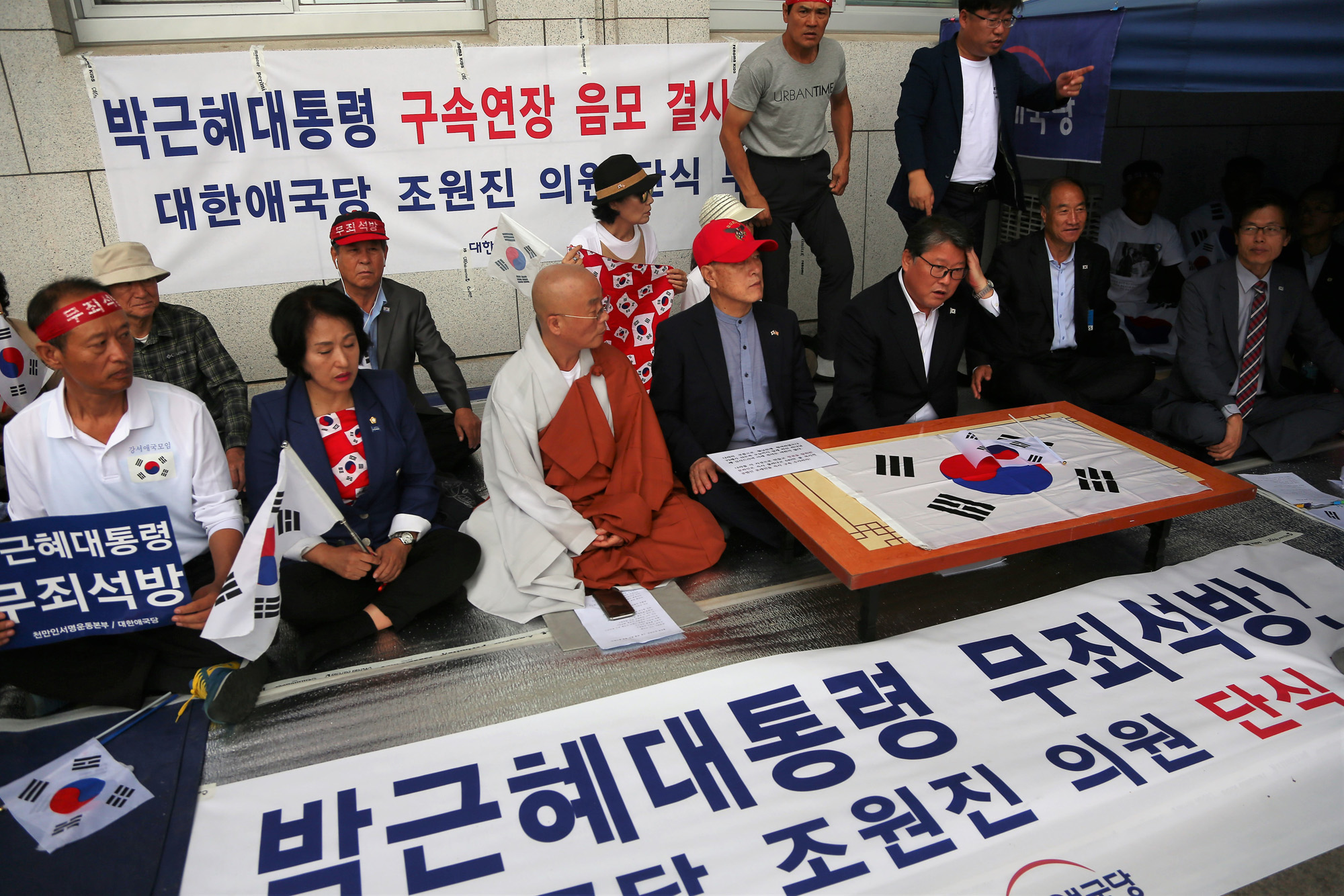 정치;국회;대한애국당;조원진;조원진단식투쟁