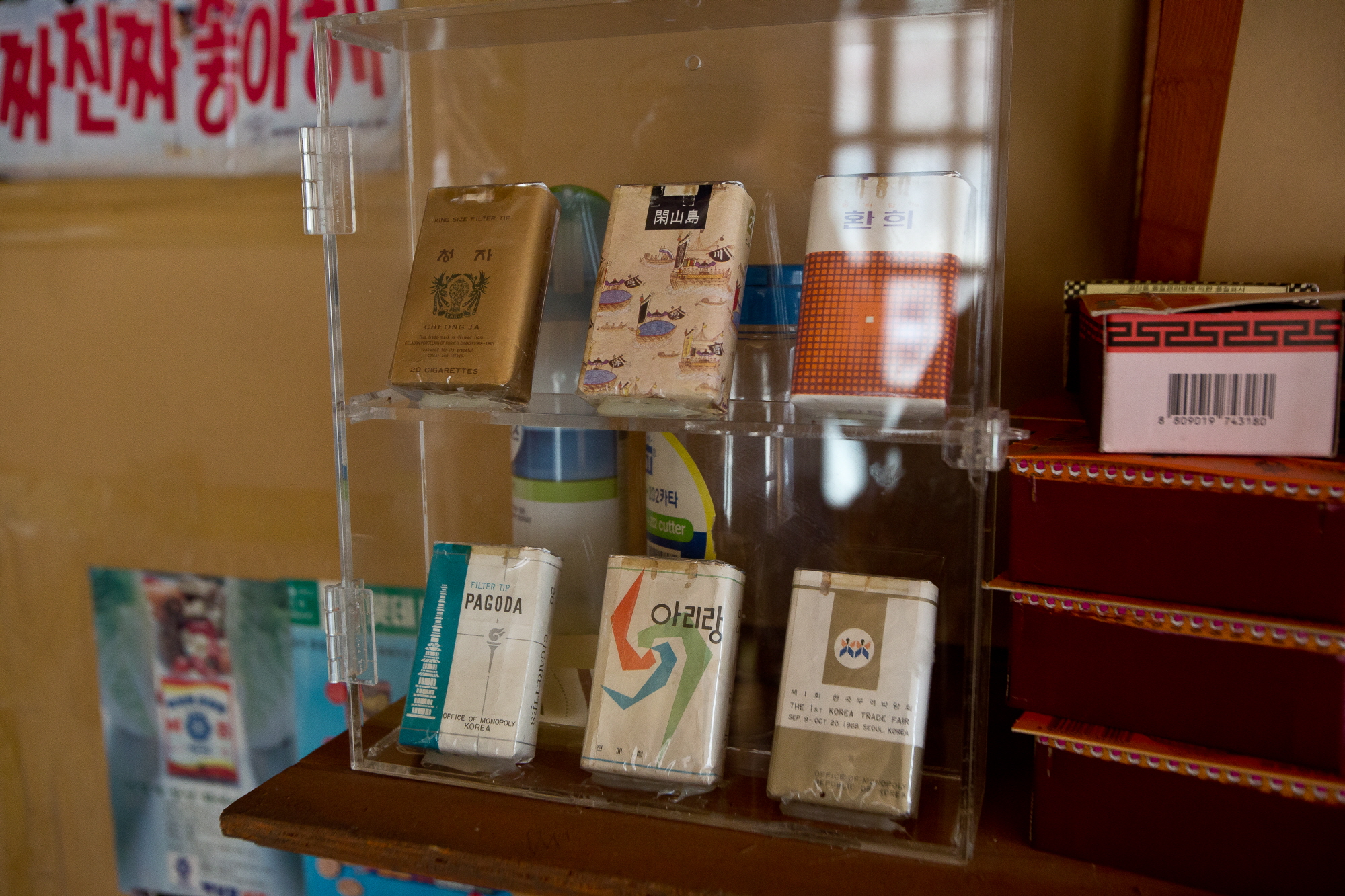 구로공단노동자생활체험관