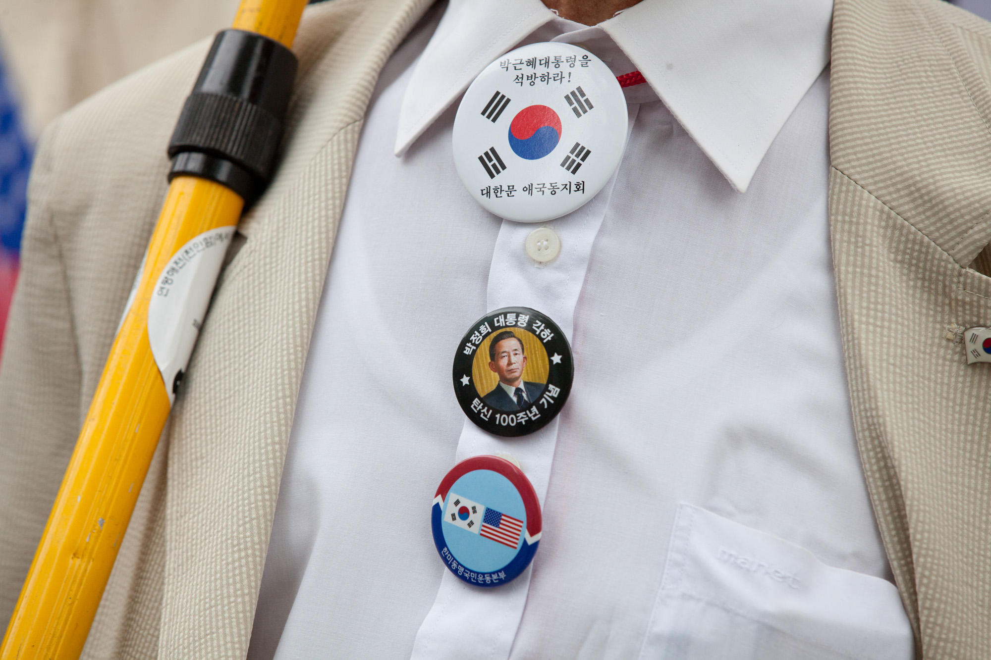 박근혜석방집회;박사모집회;박근혜석방촉구서명운동본부;자유대한호국당