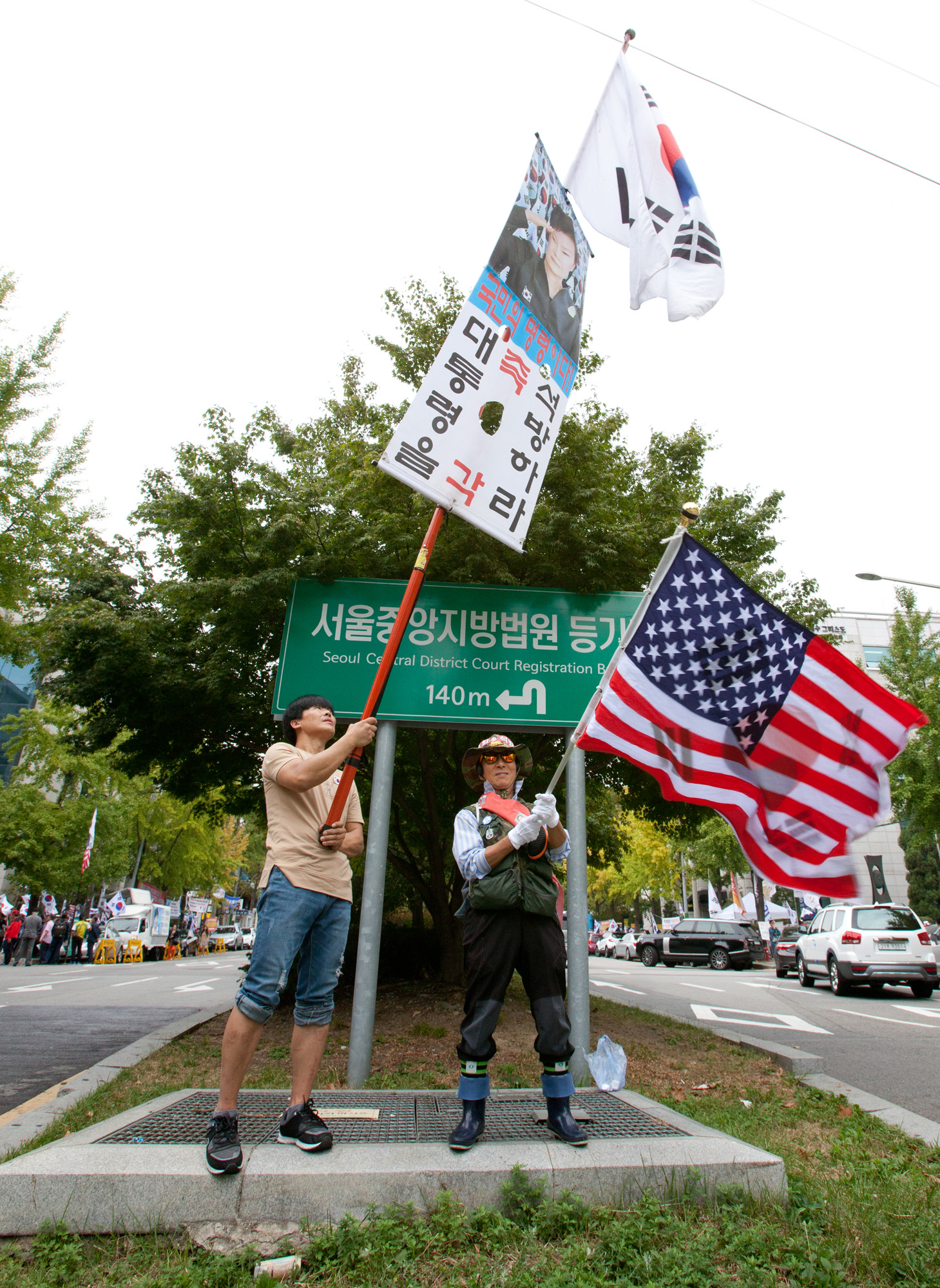 박근혜석방집회;박사모집회;박근혜석방촉구서명운동본부;자유대한호국당