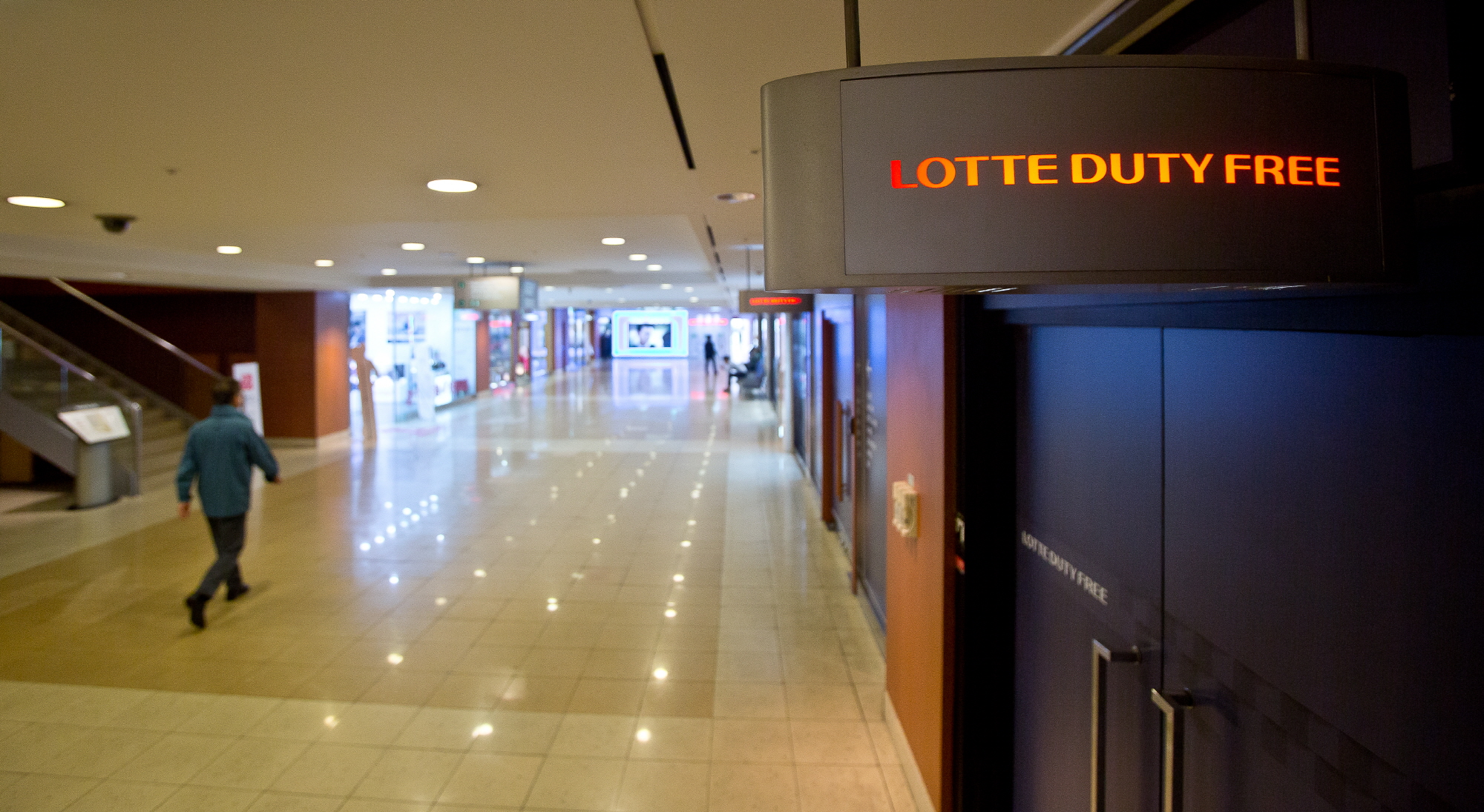 코엑스롯데면세점