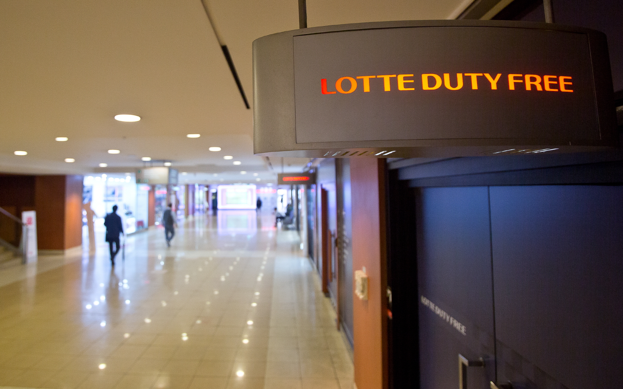 코엑스롯데면세점