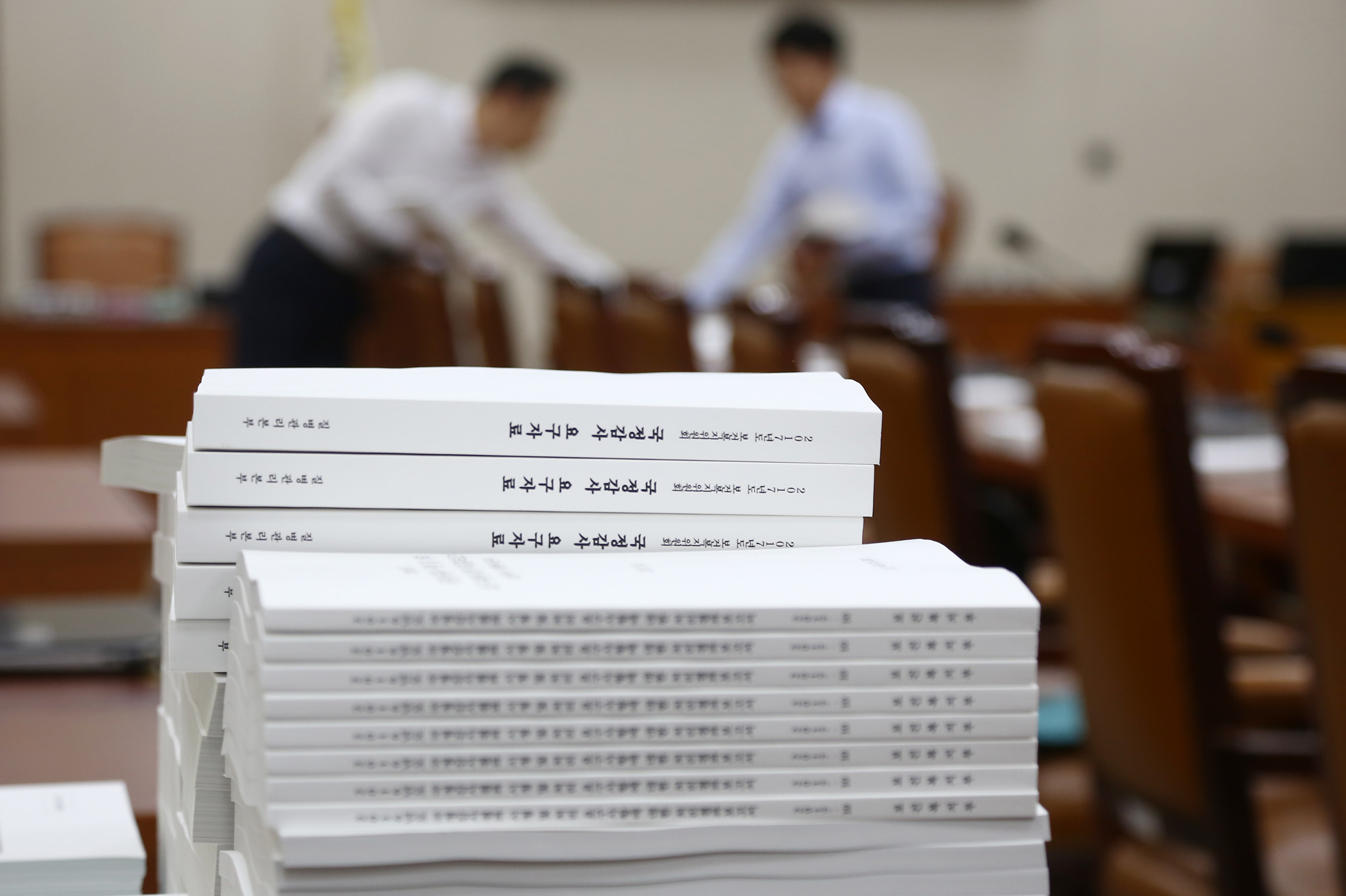 정치;국회;국정감사