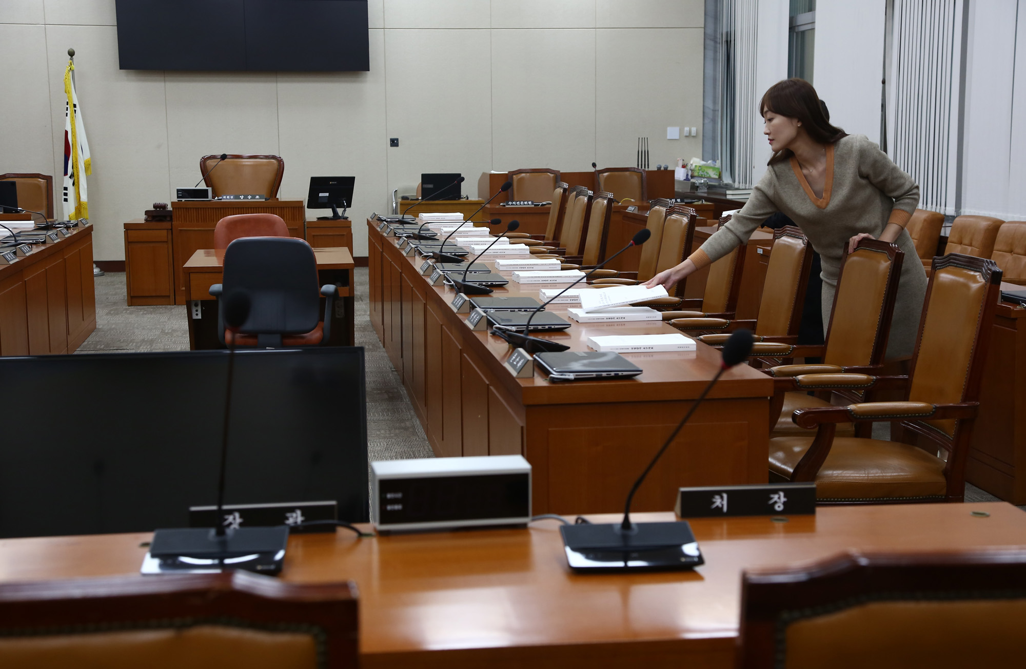 정치;국회;국정감사