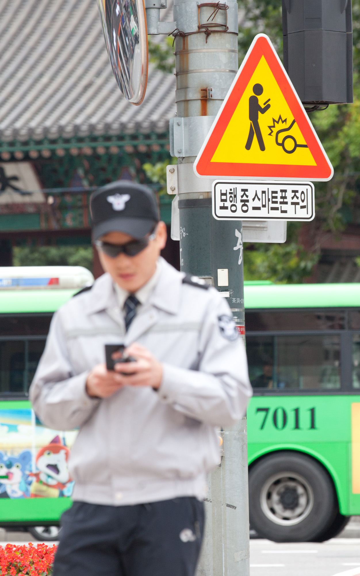 스마트폰사용주의;스마트폰횡단보도