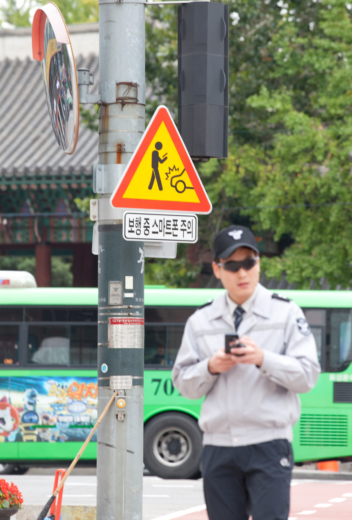 스마트폰사용주의;스마트폰횡단보도