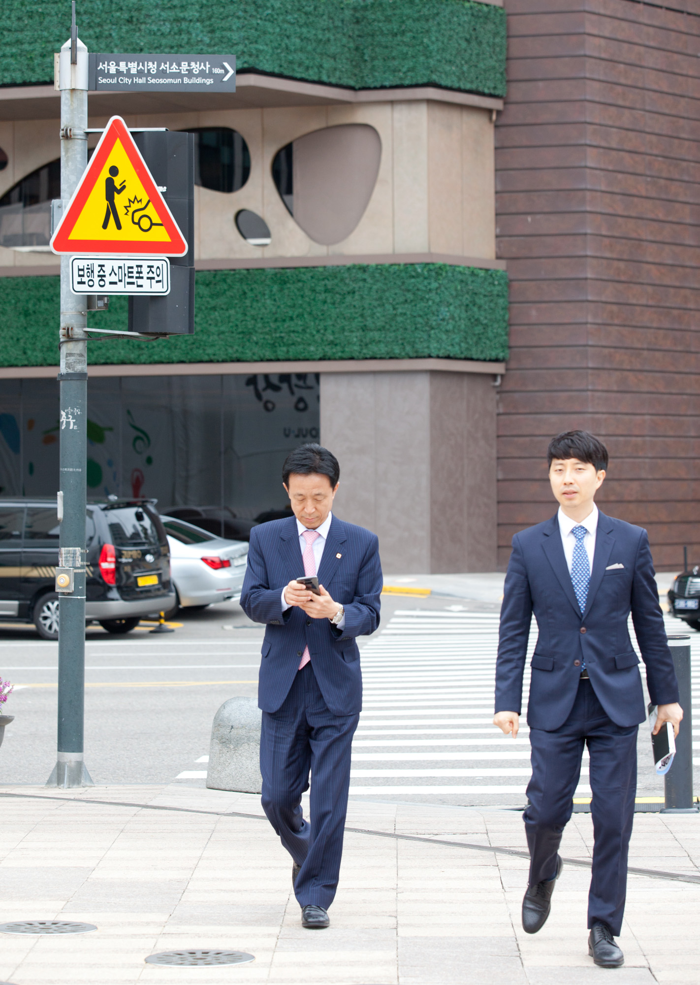 스마트폰사용주의;스마트폰횡단보도