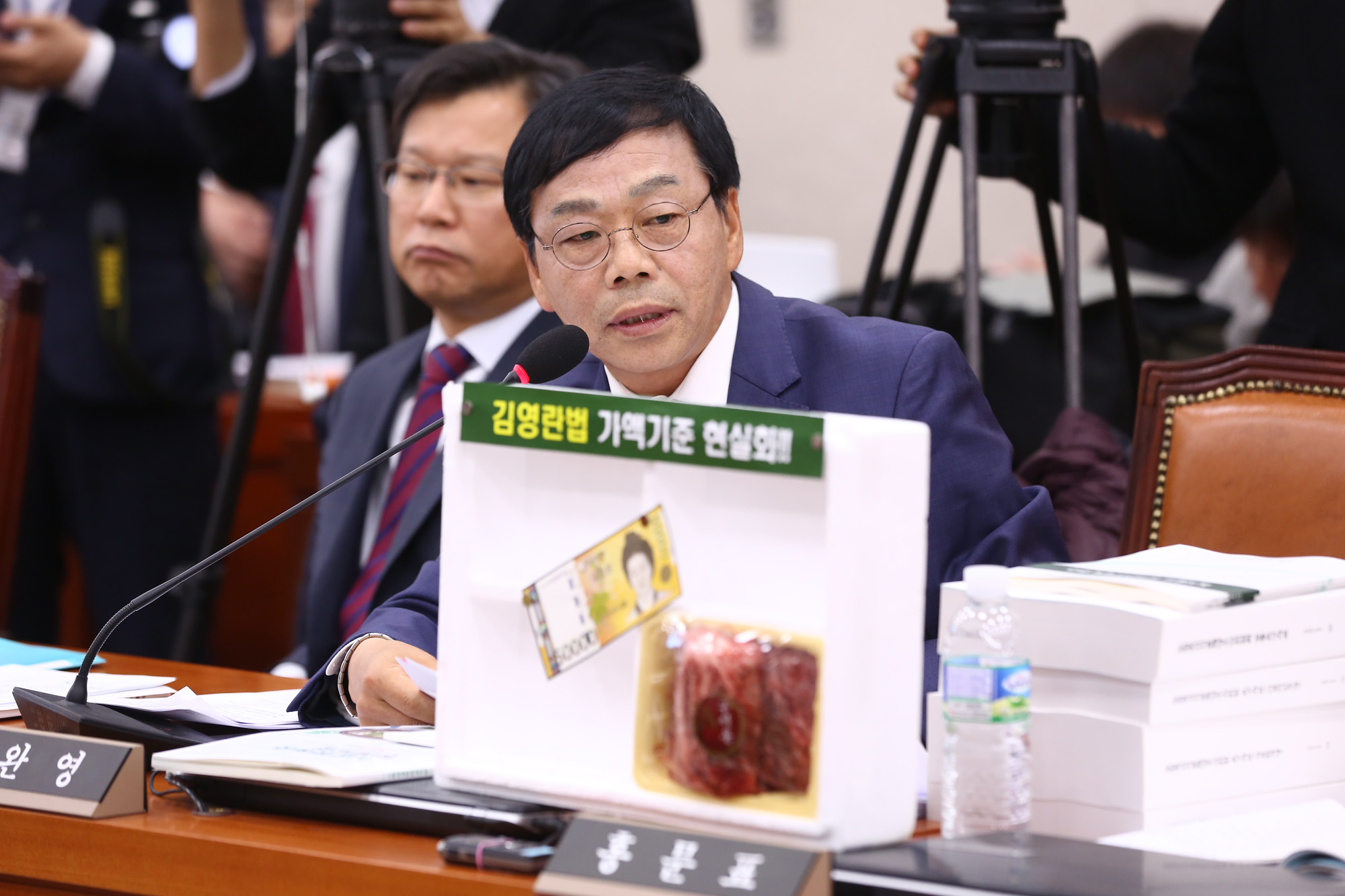 정치;국회;국정감사;김영록;농림축산식품부장관