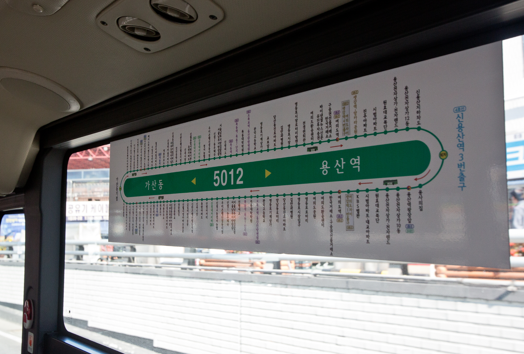 버스노선도;시내버스;버스