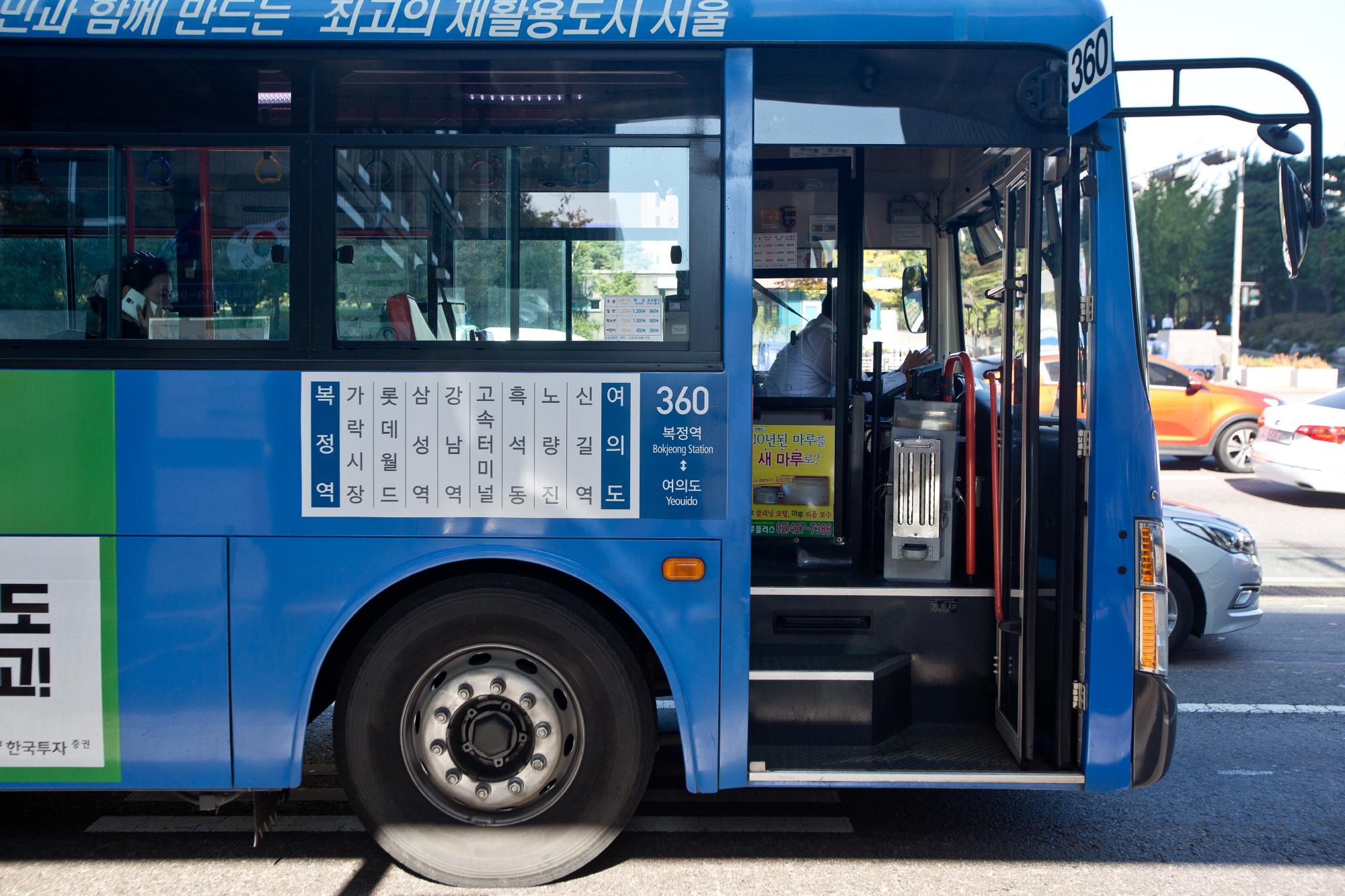 버스노선도;시내버스;버스