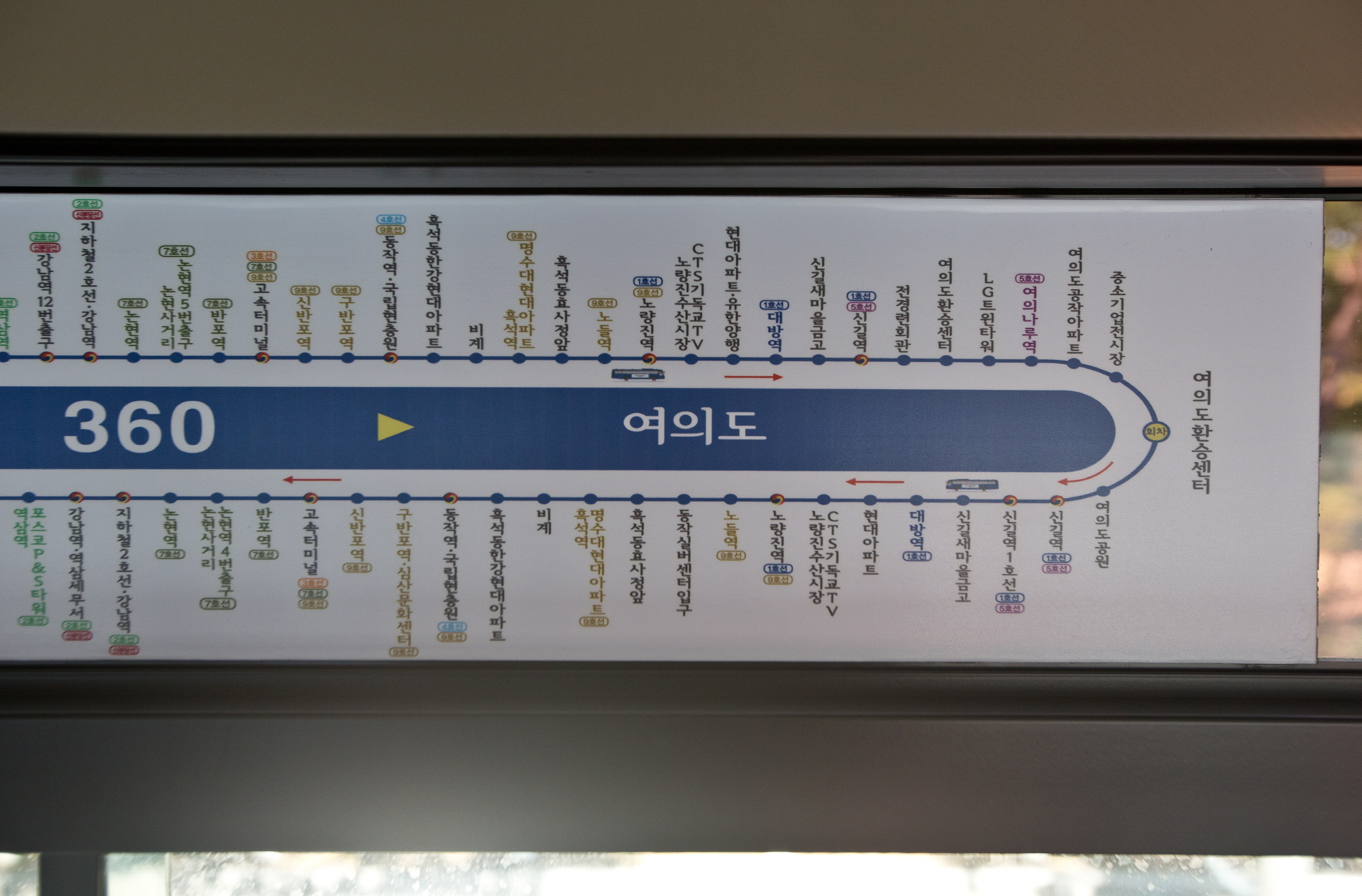 버스노선도;시내버스;버스