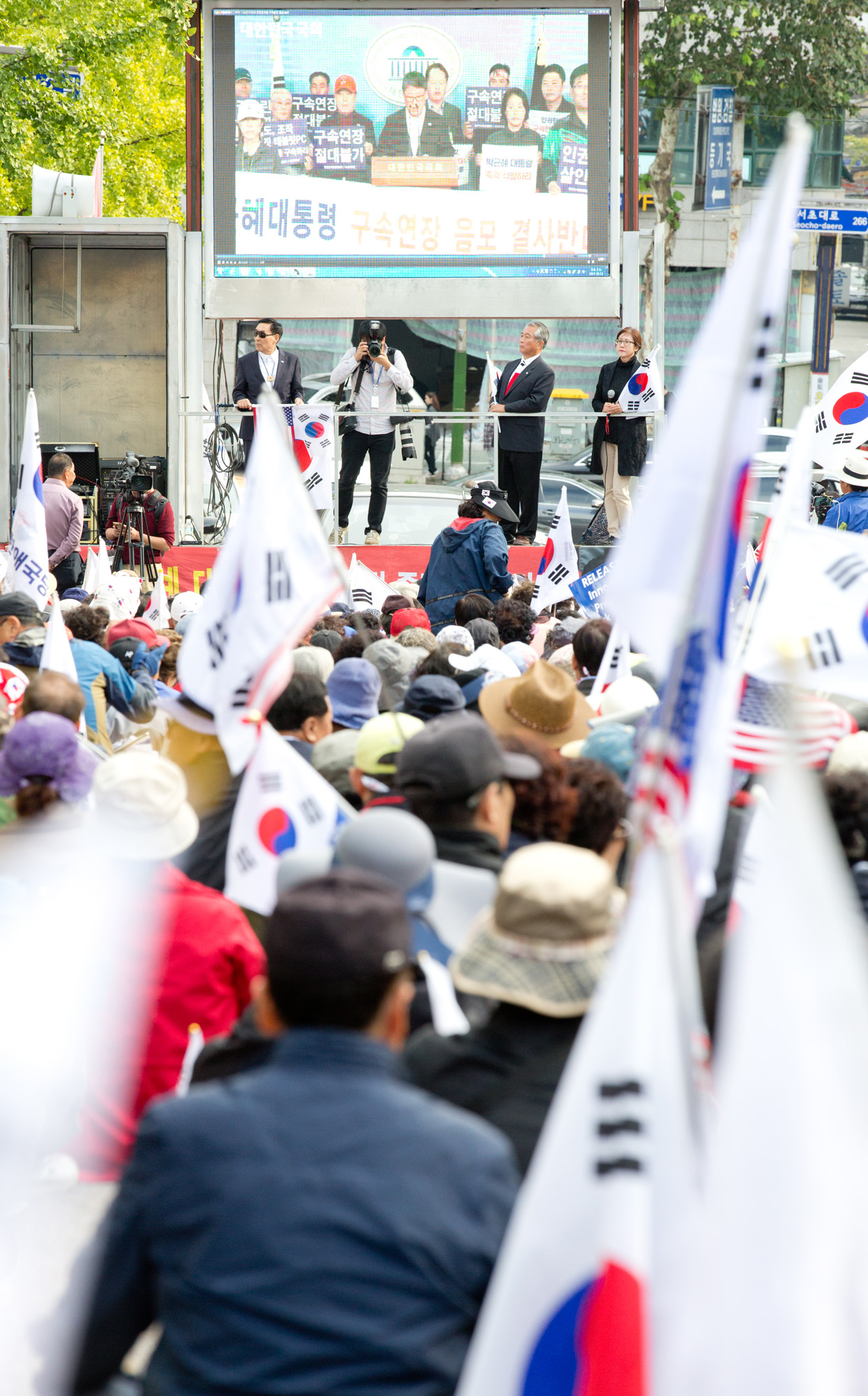 박근혜구속연장;박근혜지지자;박사모;박근혜집회