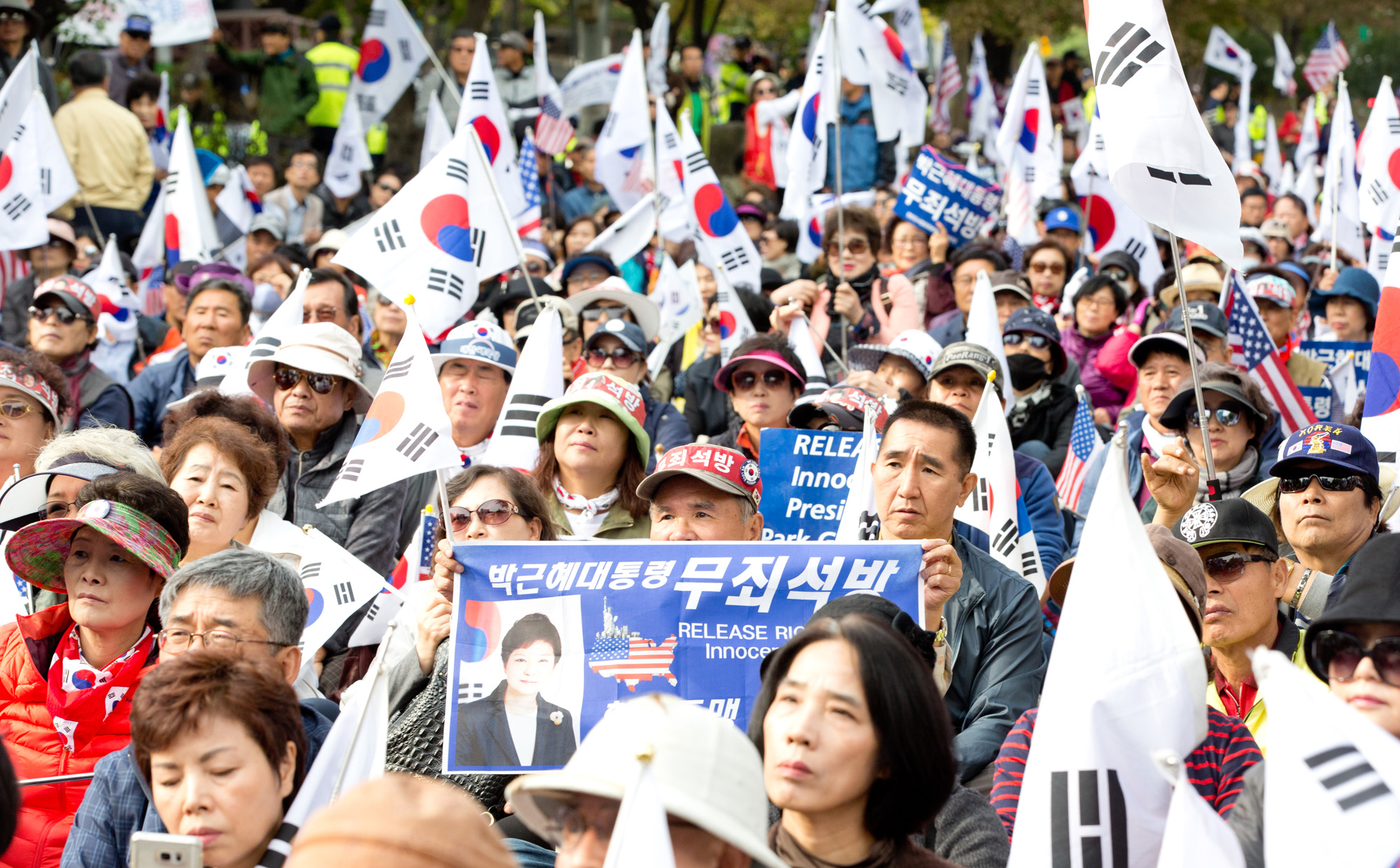 박근혜구속연장;박근혜지지자;박사모;박근혜집회