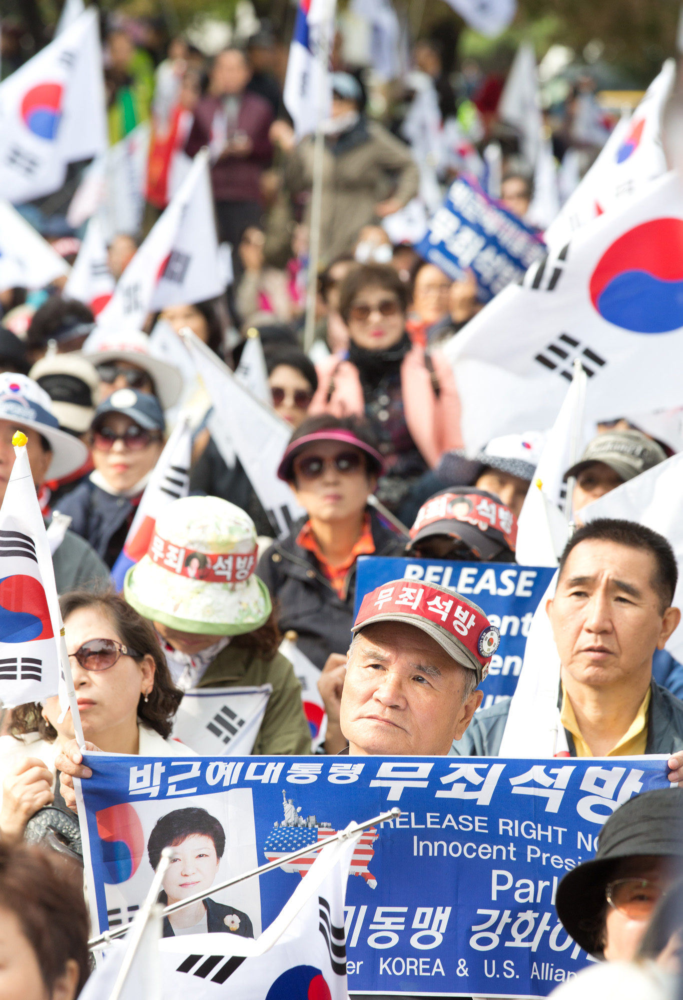 박근혜구속연장;박근혜지지자;박사모;박근혜집회