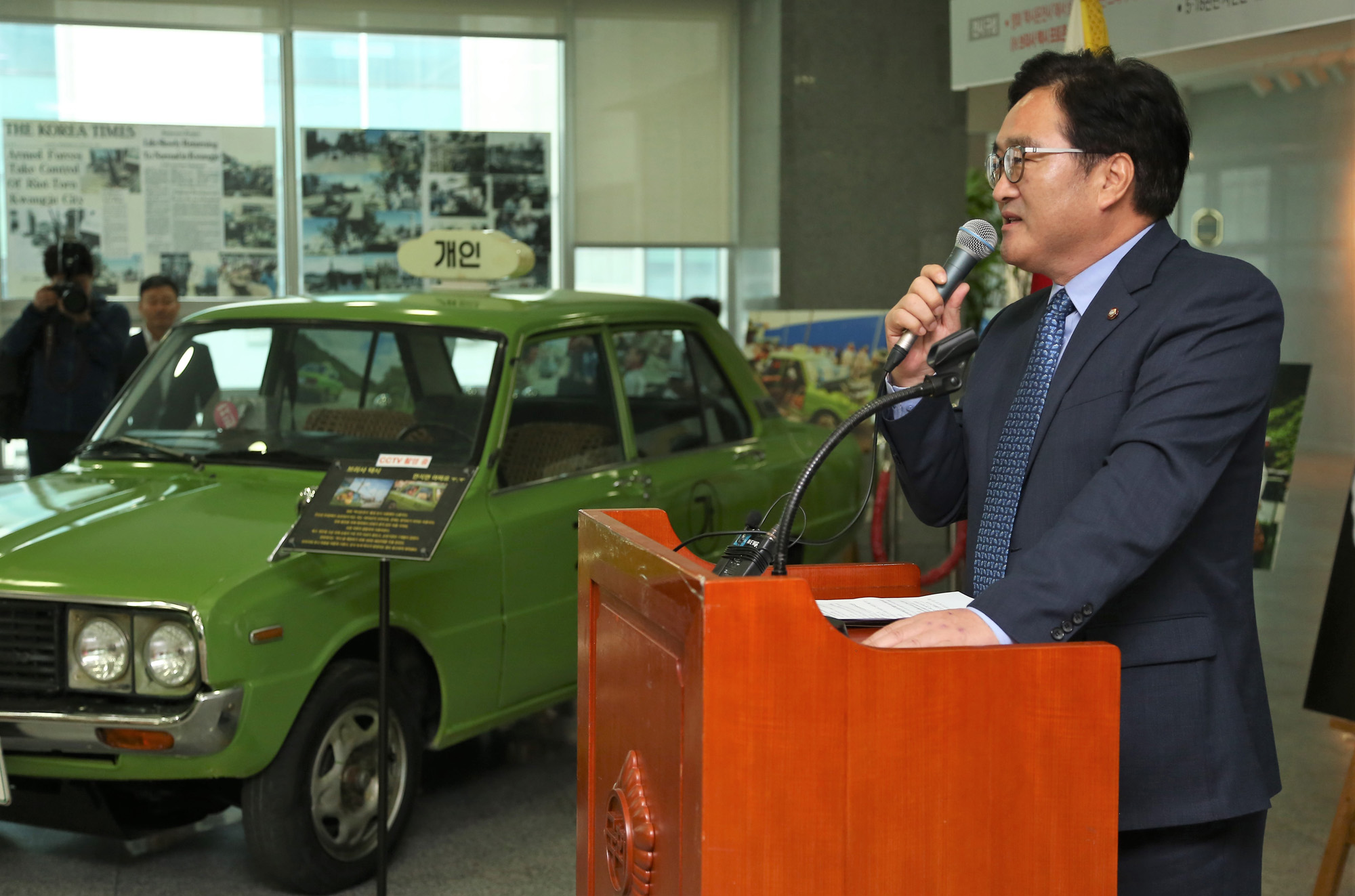 정치;국회;힌츠페터;518특별법;안철수;우원식