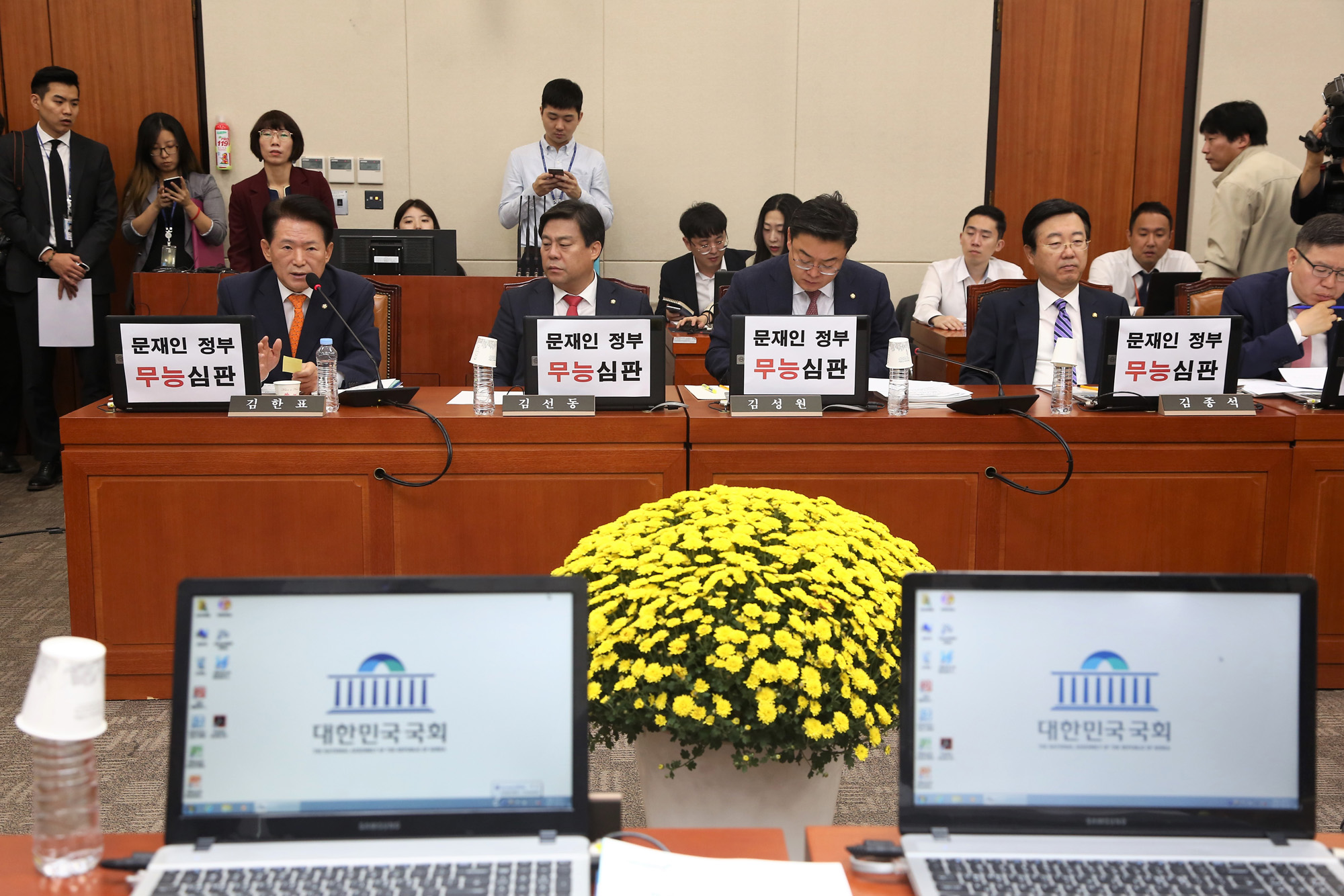 정치;국회;국정감사;정무위원회;금융감독원;최종구