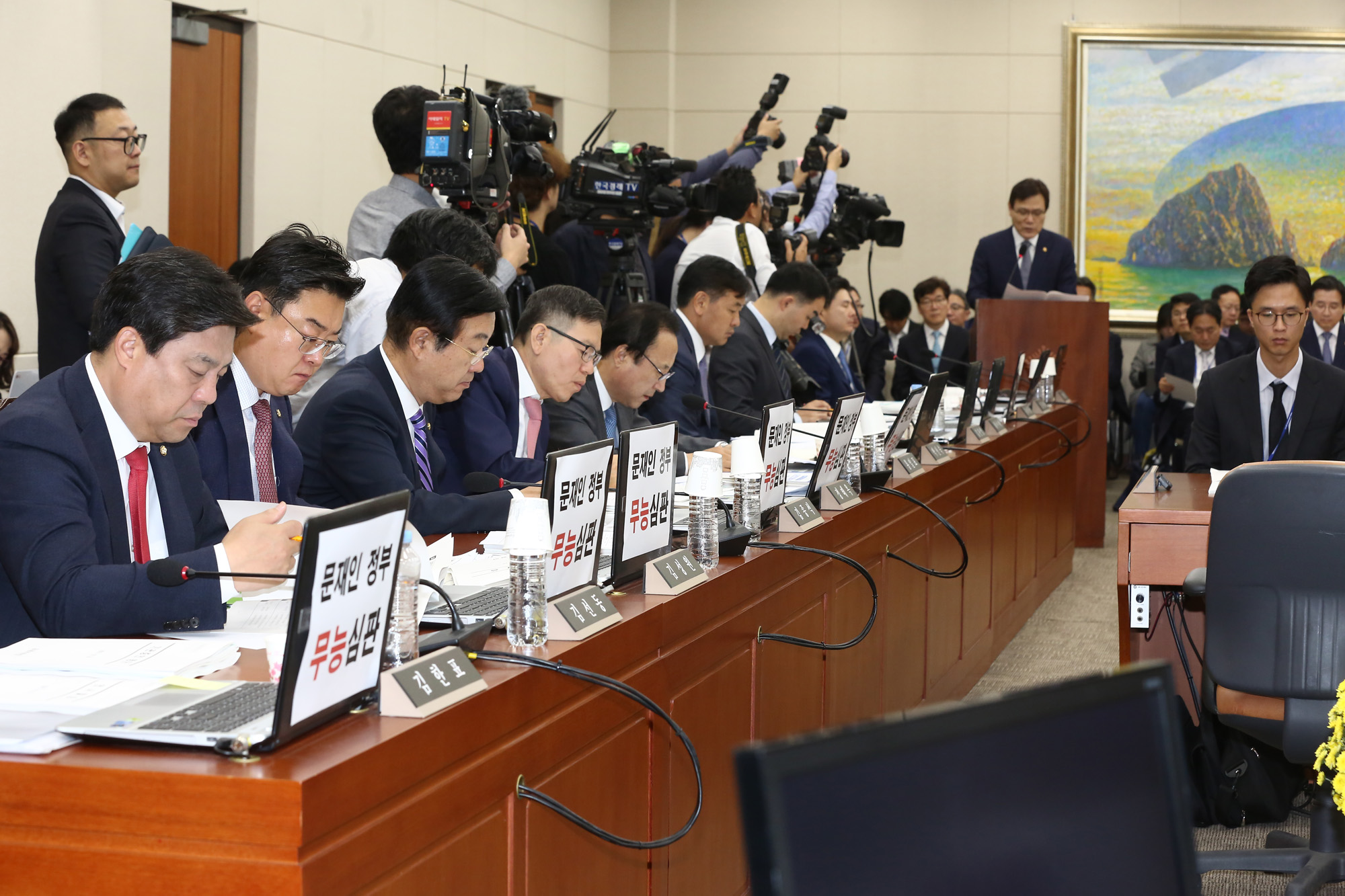 정치;국회;국정감사;정무위원회;금융감독원;최종구