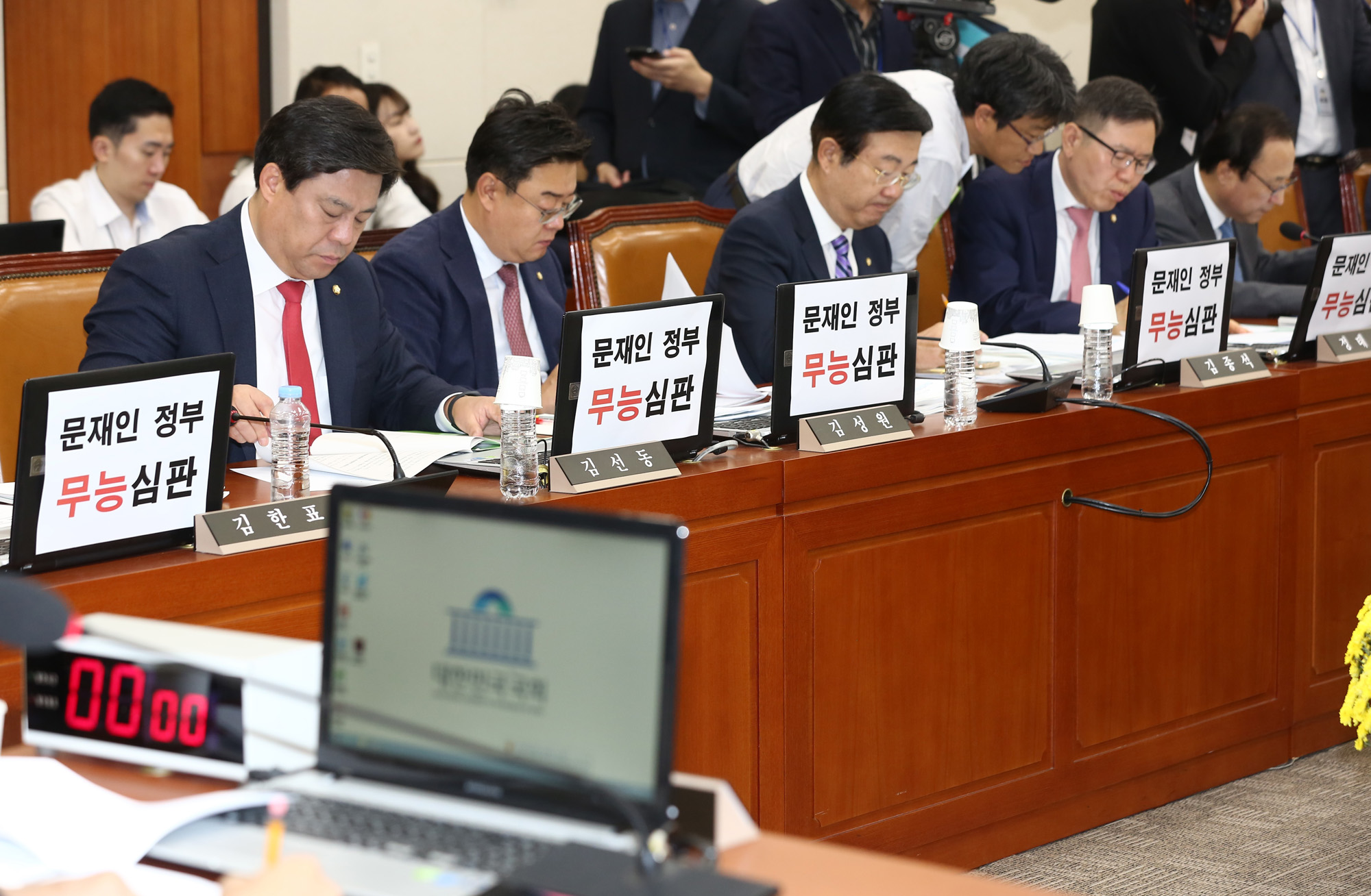 정치;국회;국정감사;정무위원회;금융감독원;최종구